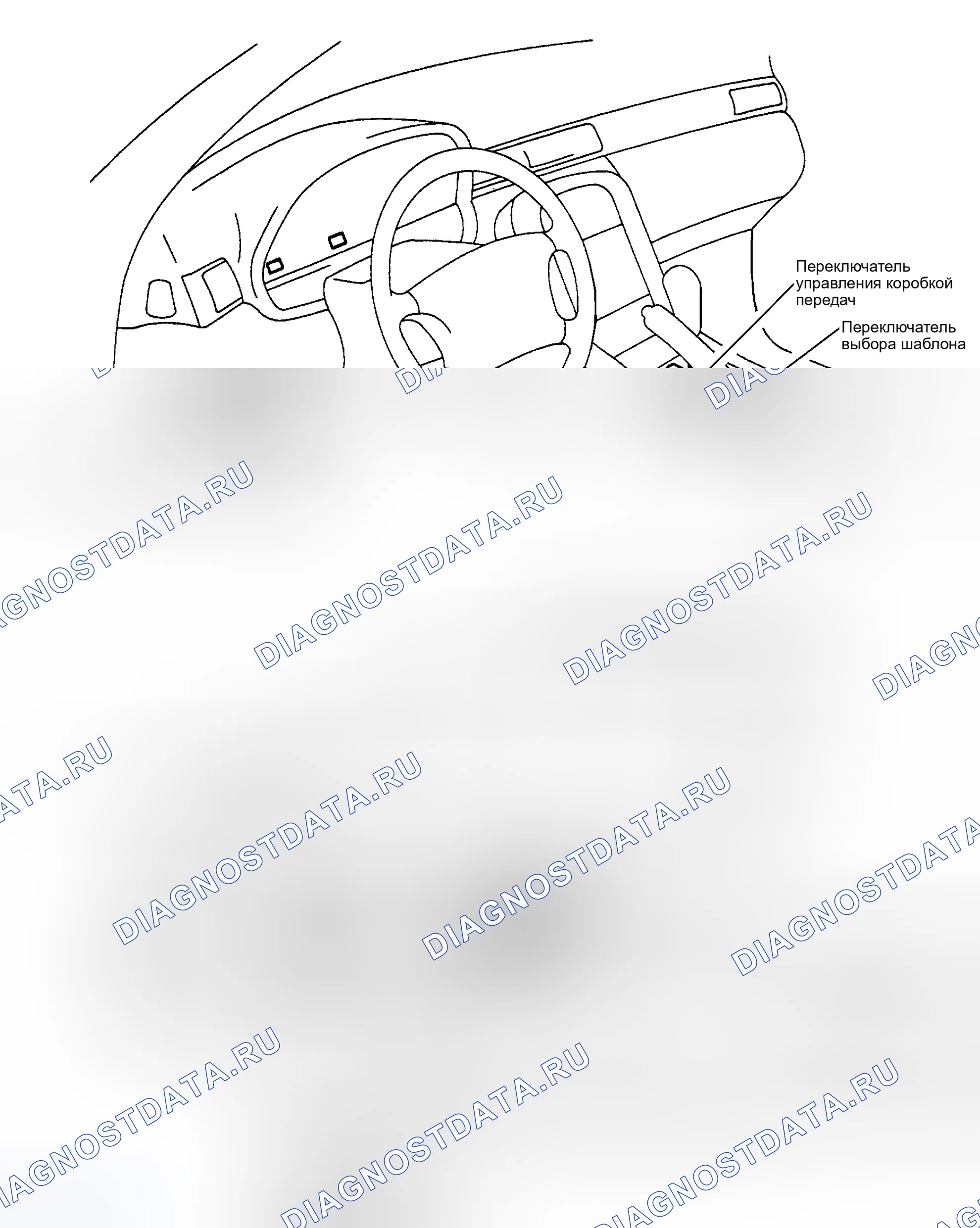 Рис. 70. Haval H9 I