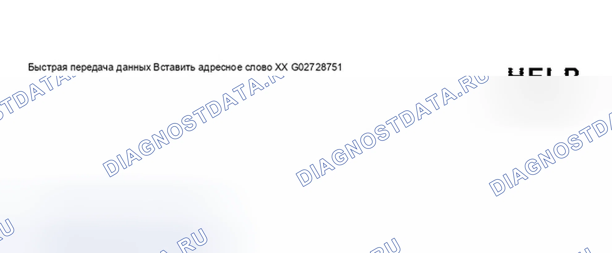 Рис. 404. Audi A8 D3