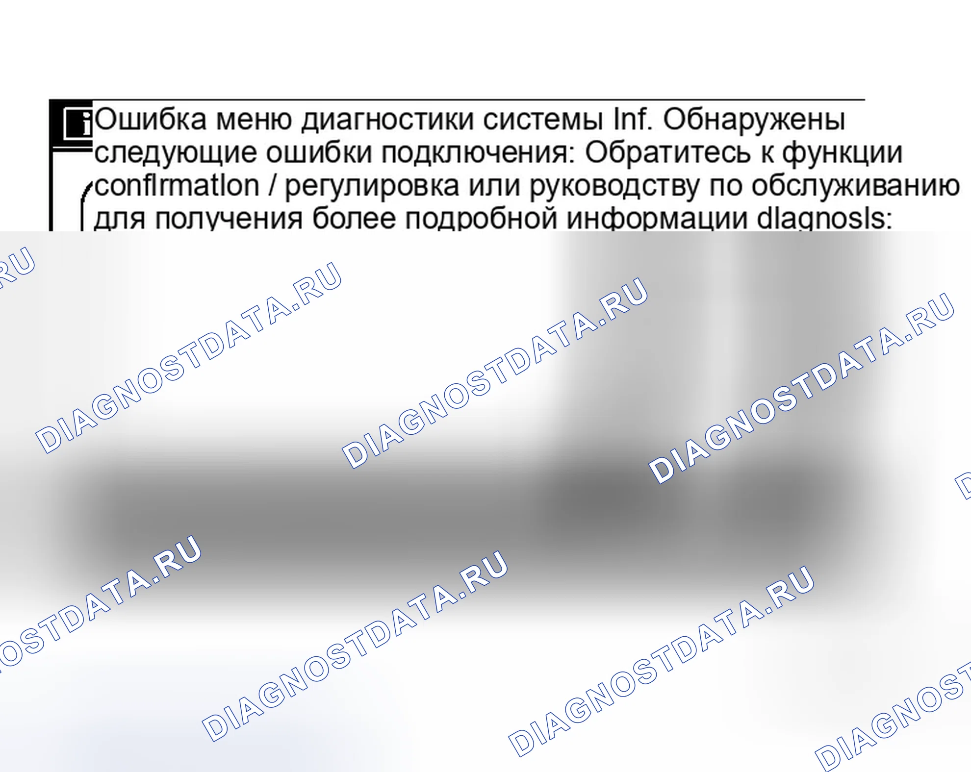 Рис. 18. Infiniti M35 III