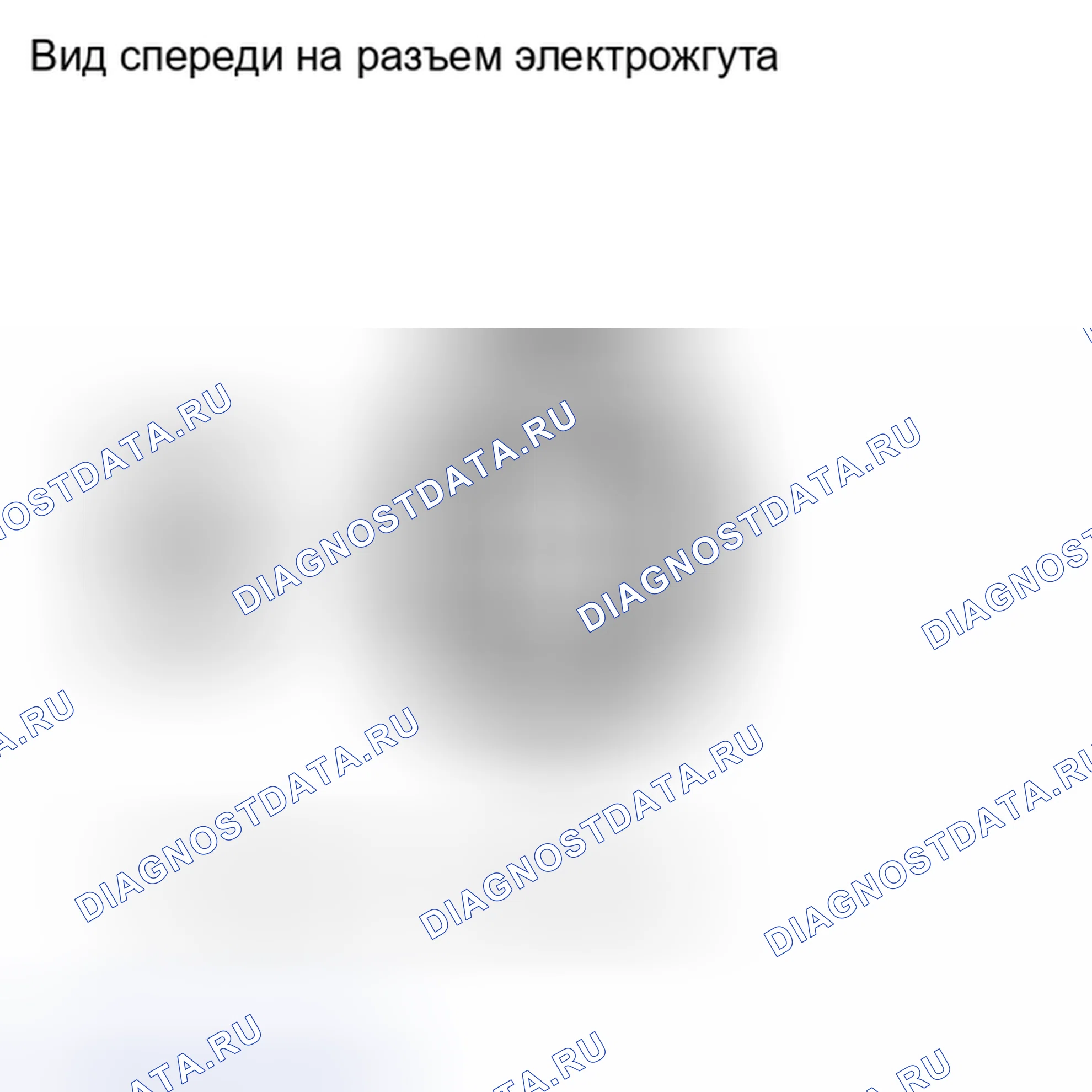 Рис. 399: ПОРЯДОК ВЫПОЛНЕНИЯ РАБОТ. Toyota Sequoia II рестайлинг