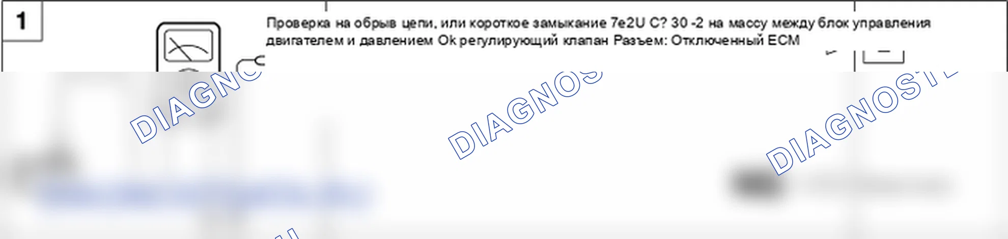 Клапан регулировки давления топлива. Hyundai Accent LC