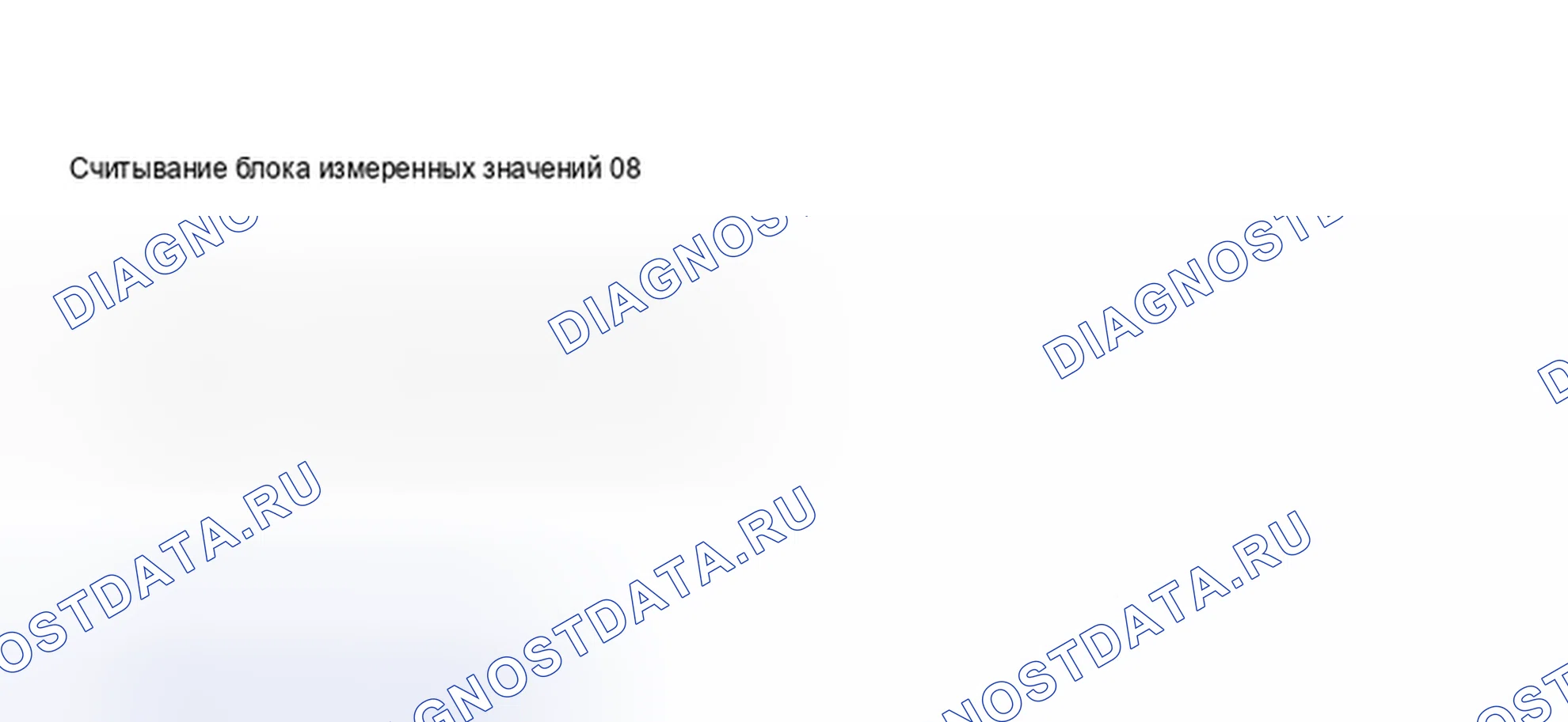 Рис. 476. Audi S6 C5