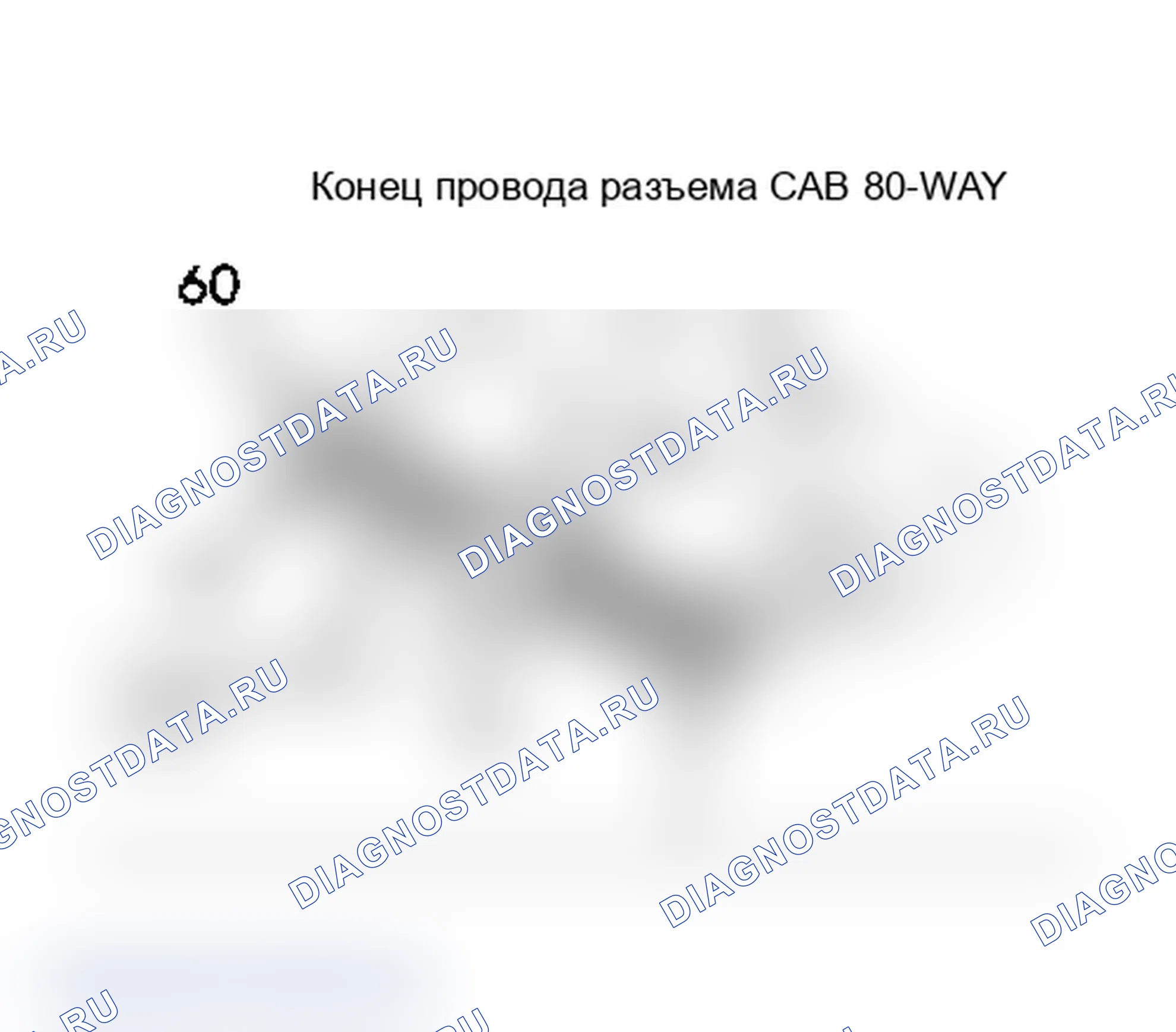 Рис. 142. Dodge Dynasty I