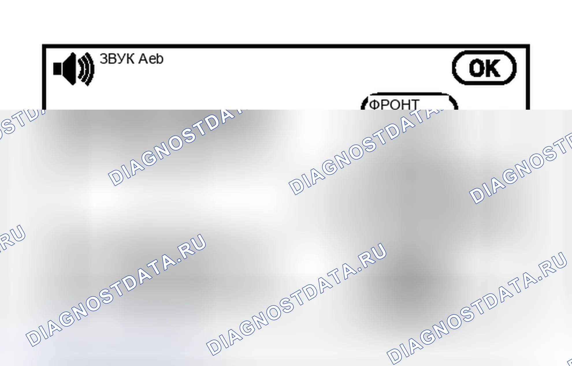 Рис. 486: ПОРЯДОК ВЫПОЛНЕНИЯ РАБОТ. Toyota Sienna III