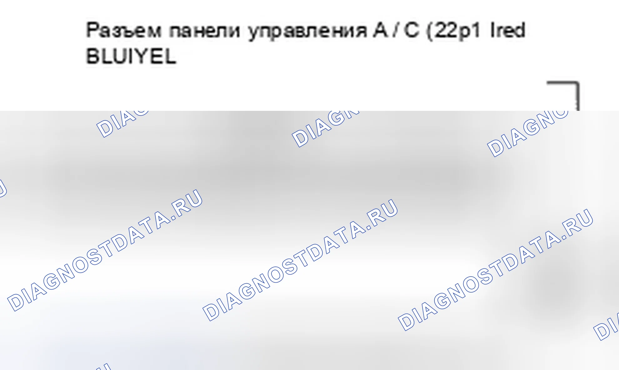 Рис. 137. Honda Odyssey IV