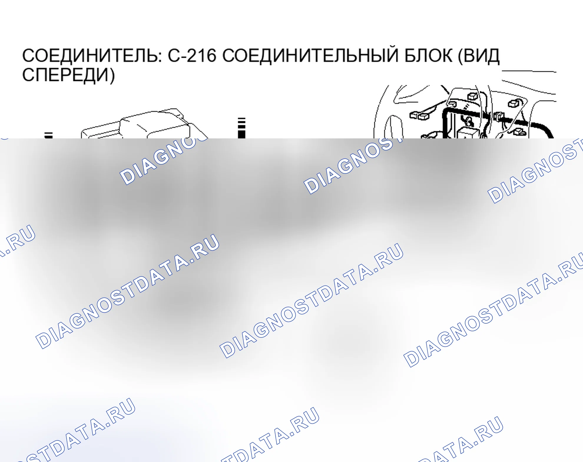 Рис. 94. Mitsubishi Lancer IX рестайлинг