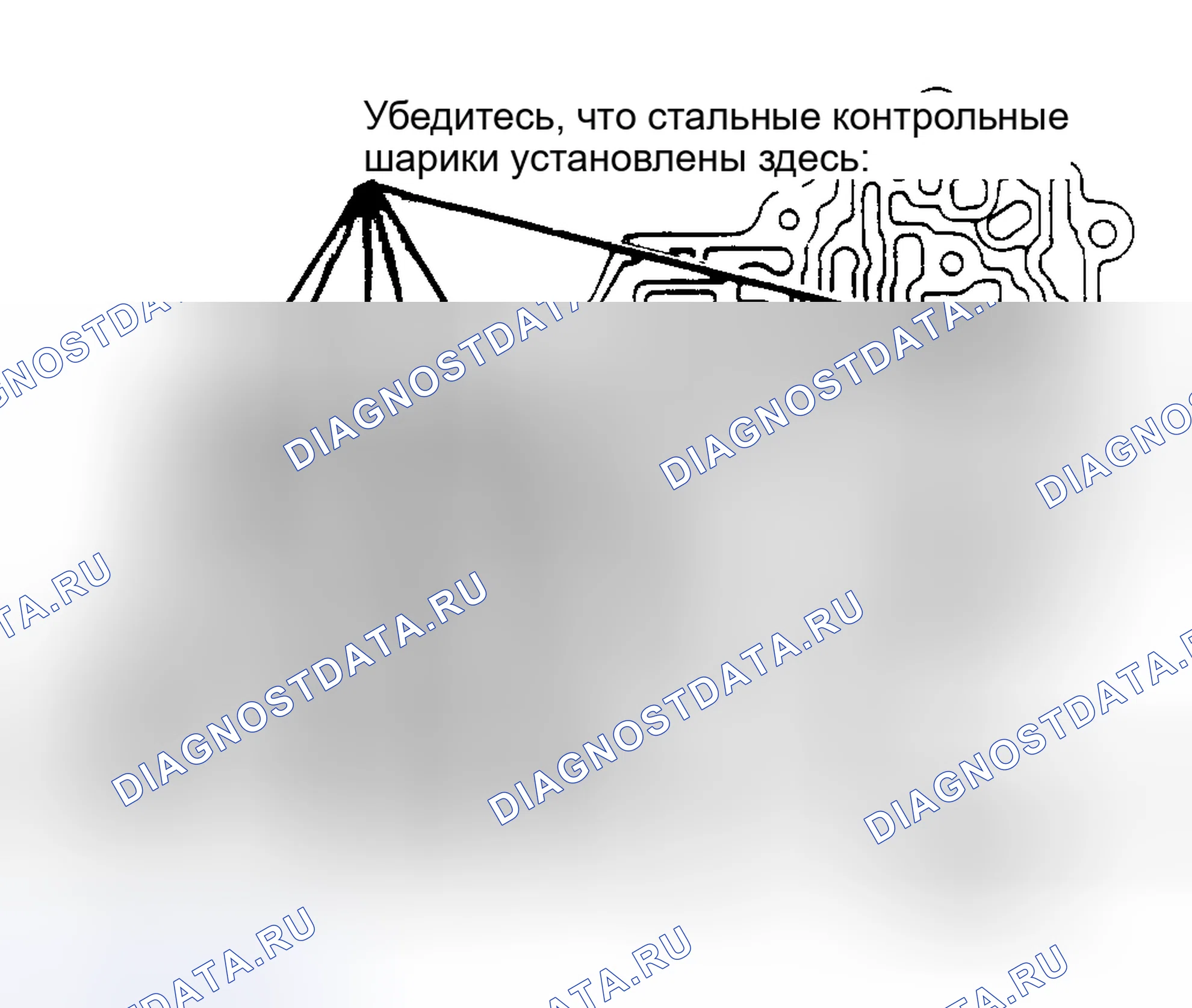 Рис. 73. Nissan Pulsar N13