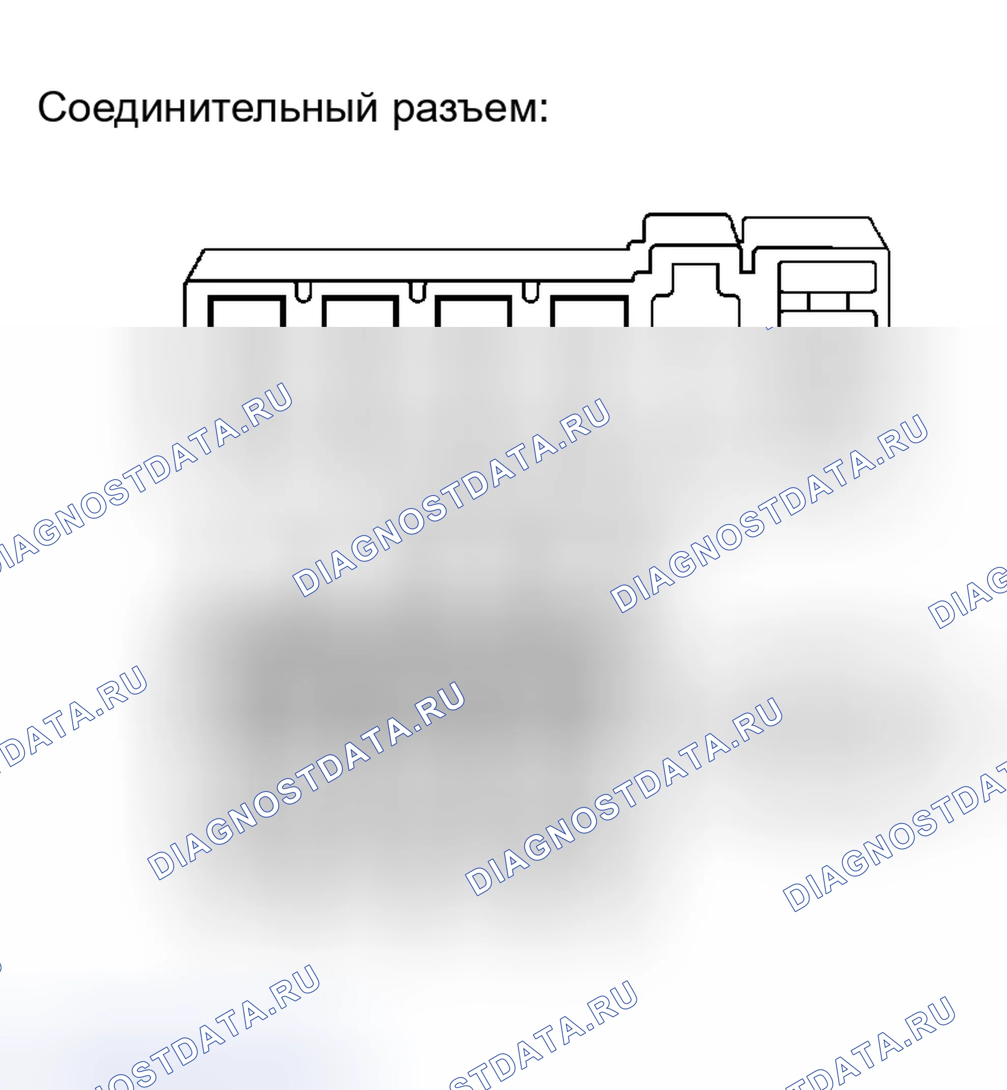 Рис. 93. Haval H5 I