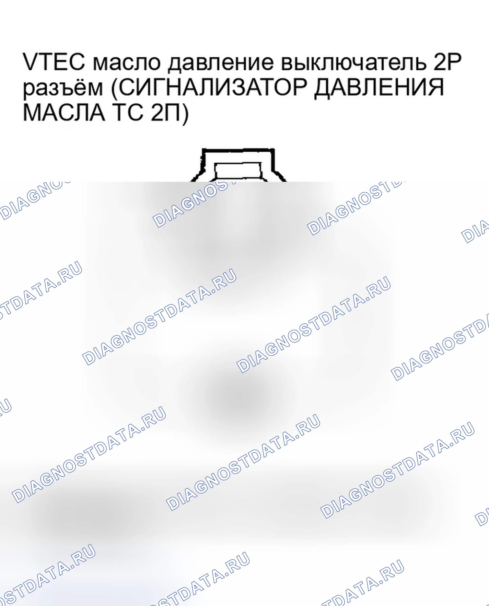 Рис. 245. Honda CR-V II