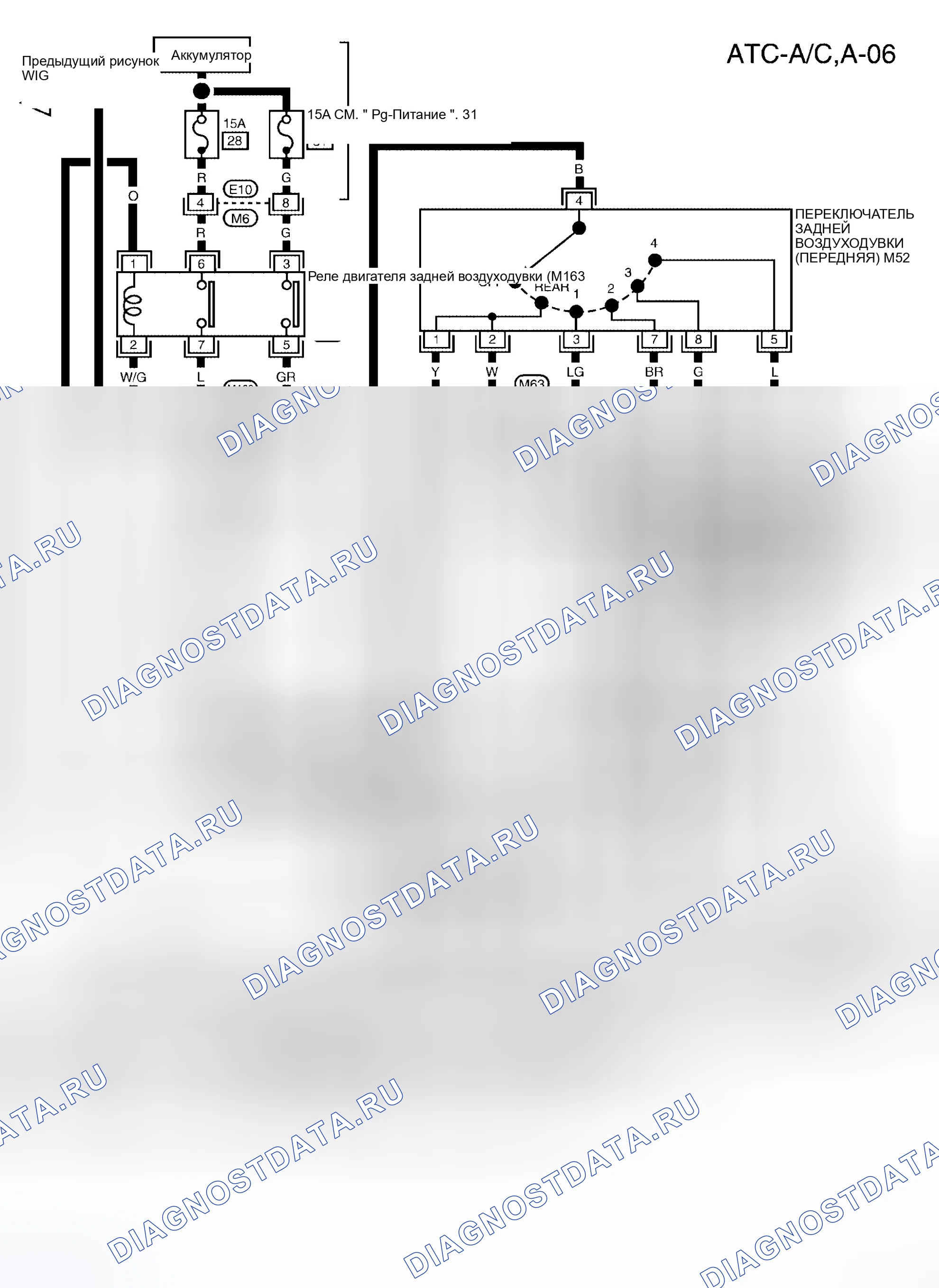 Рис. 130. Honda Lagreat I