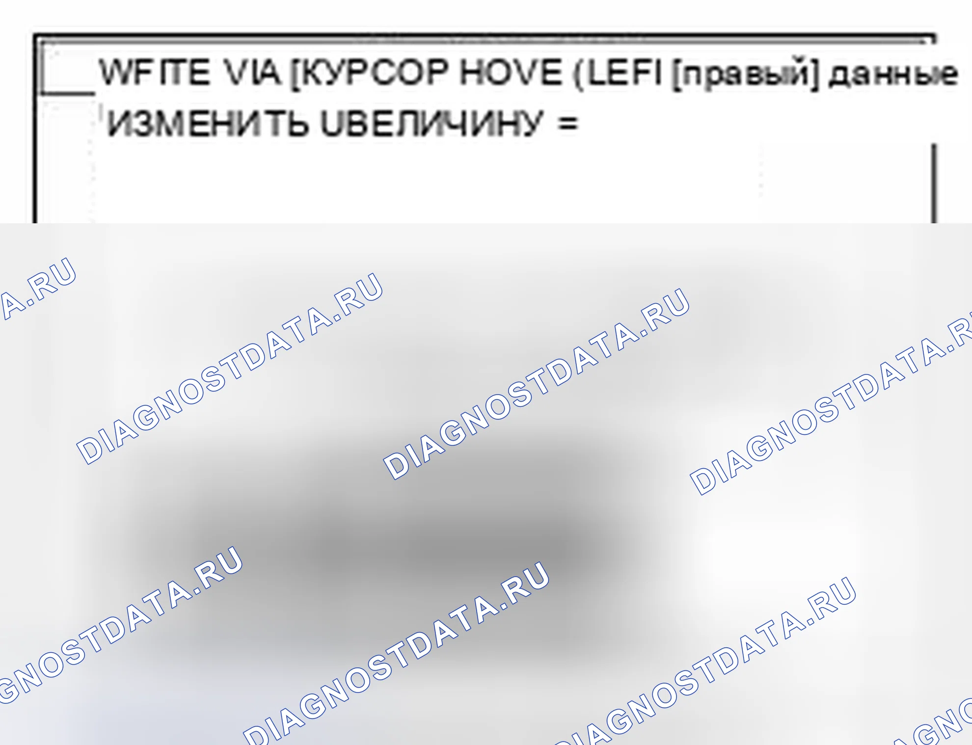 Рис. 75. Kia Magentis II рестайлинг