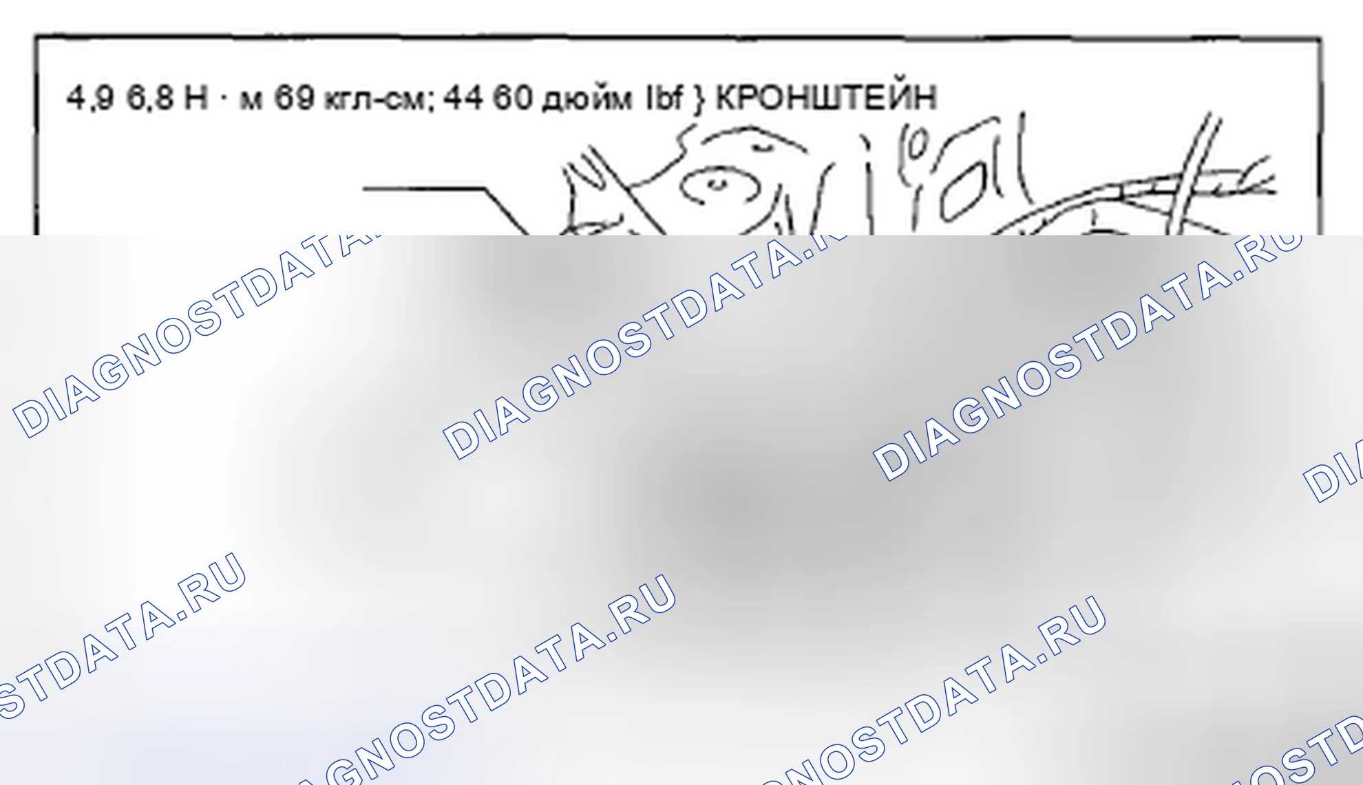 Рис. 54: Без датчика уровня жидкости в шайбе. Mazda CX-5 I