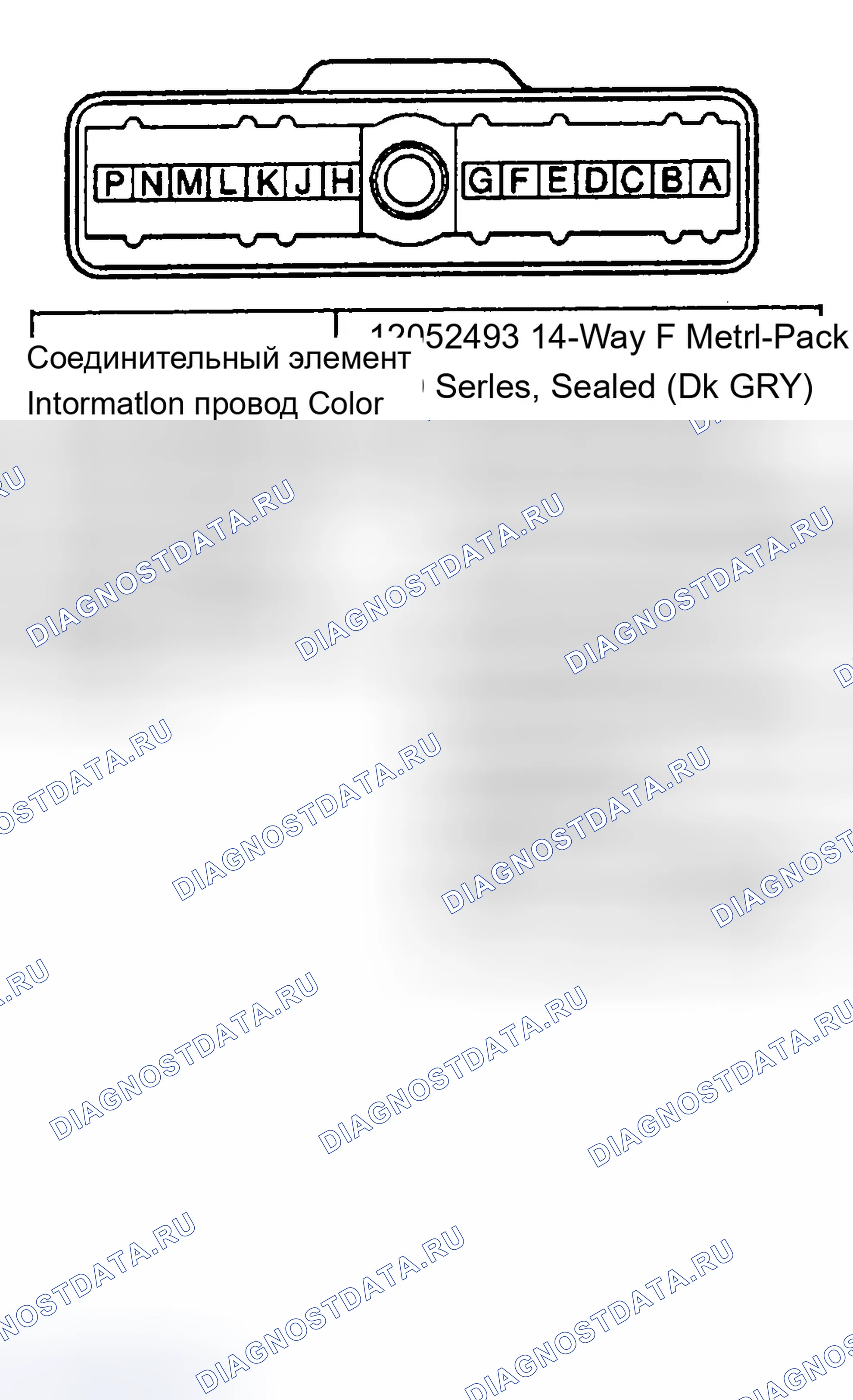 Рис. 273. Chevrolet Monte Carlo VI