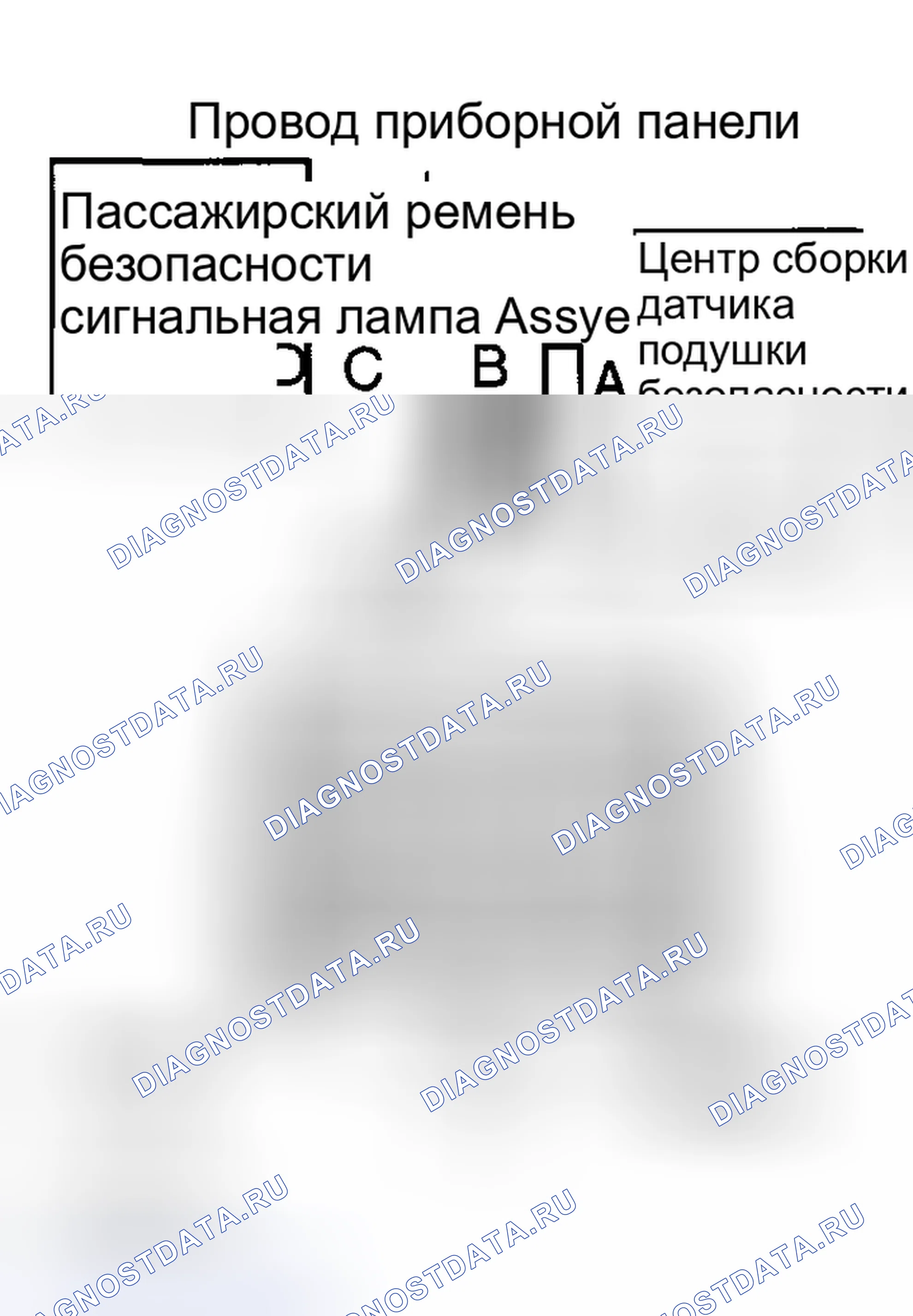 Рис. 116. Toyota Corolla IX рестайлинг
