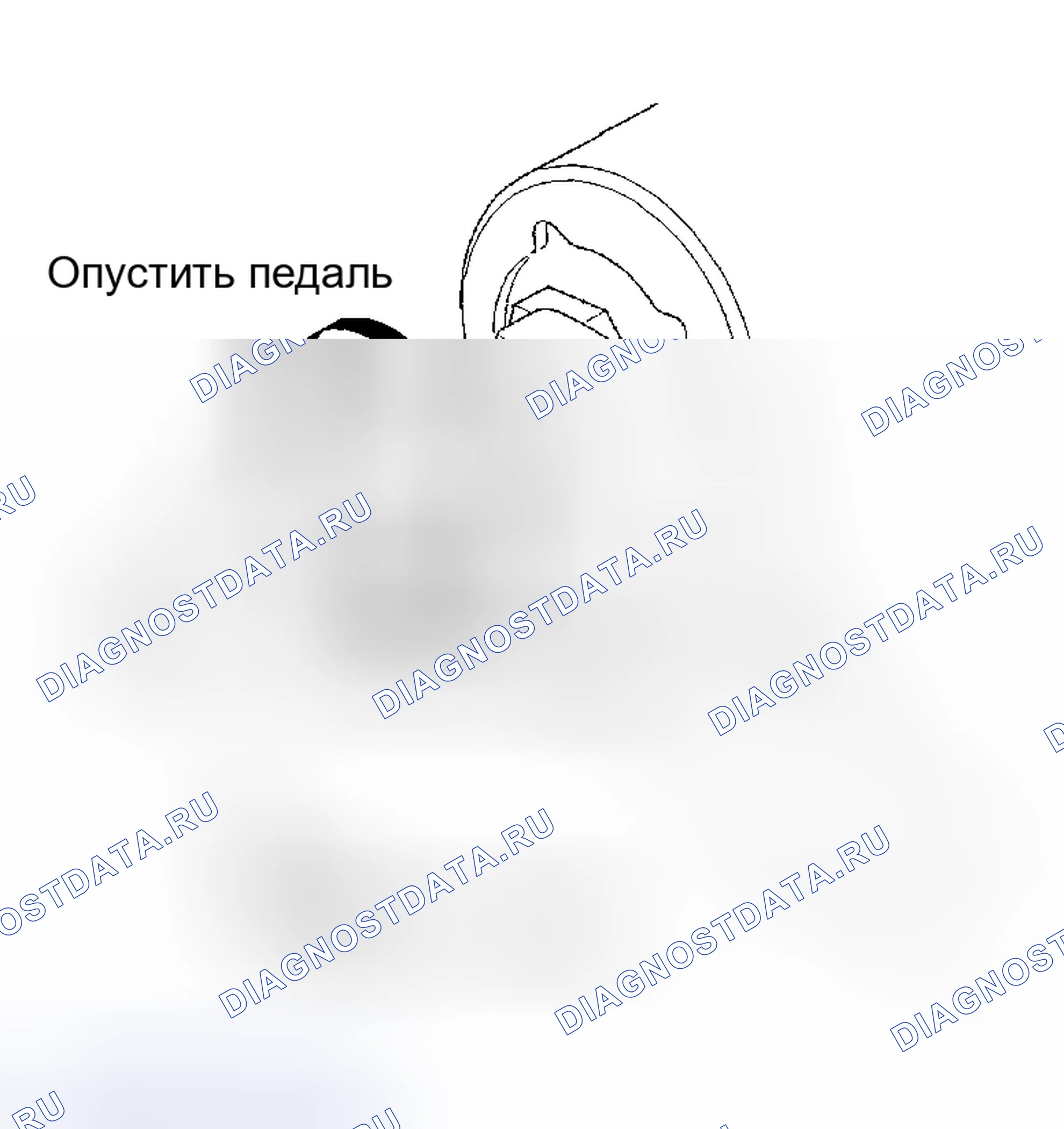 Рис. 34. Acura RSX I