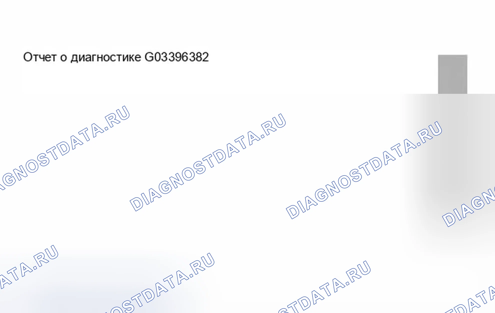 Рис. 598. BMW X5 E53
