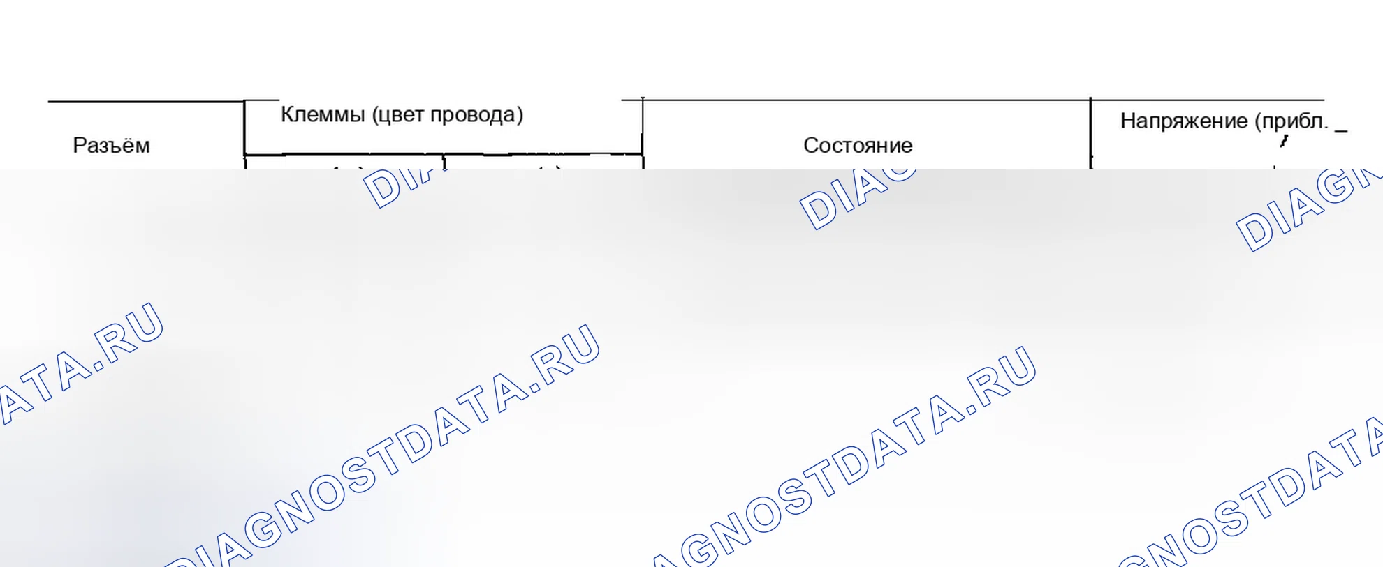 Рис. 337. Infiniti FX35 I