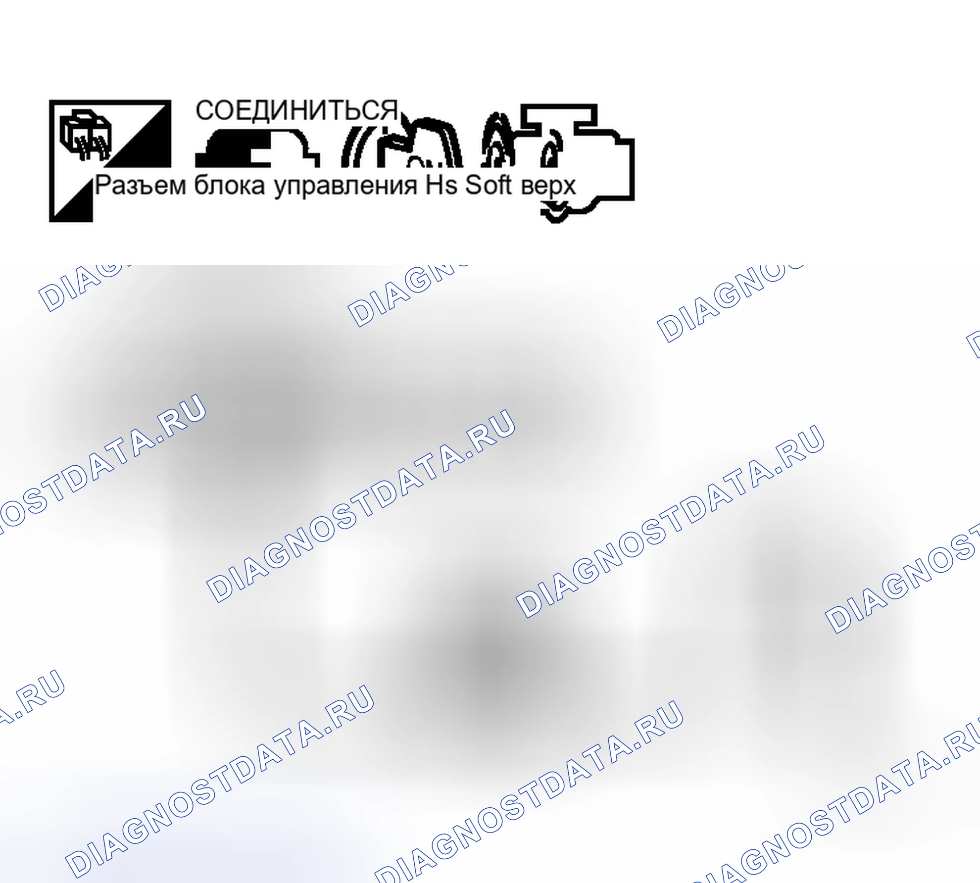 Рис. 220: Переключатель контроля полного закрытия крыши. Honda Logo I