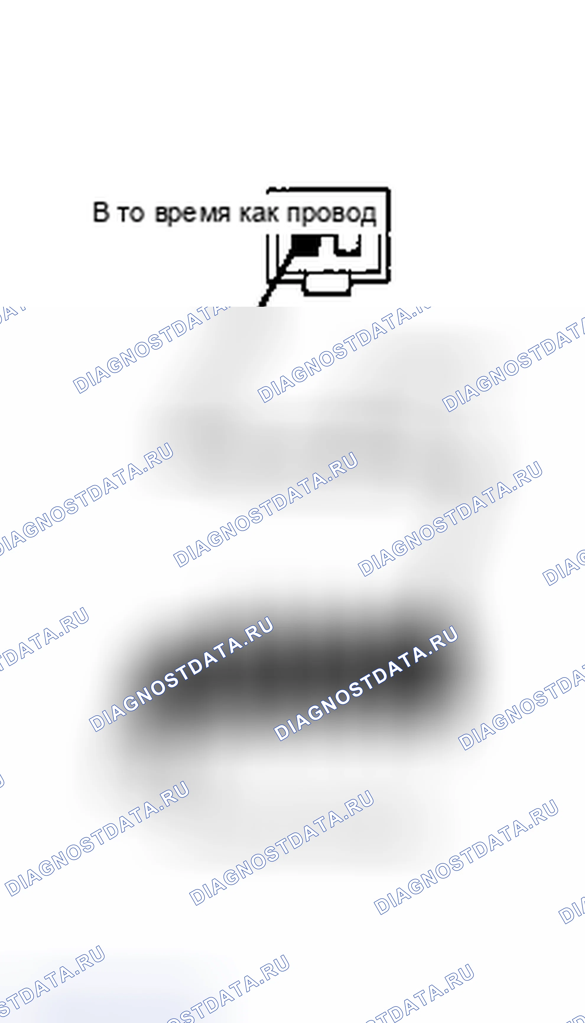Рис. 151. Dodge Daytona I