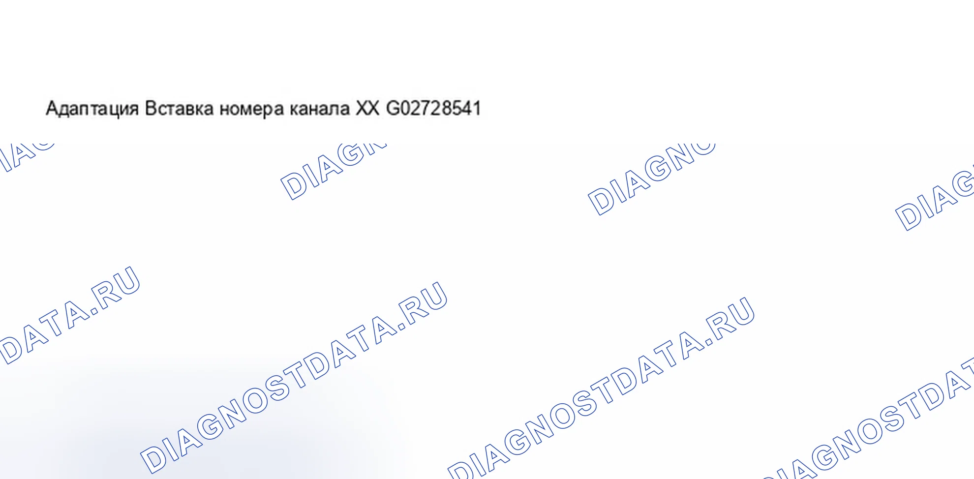 Рис. 249: Подключение громкоговорителя, адаптация. Audi A8 D3