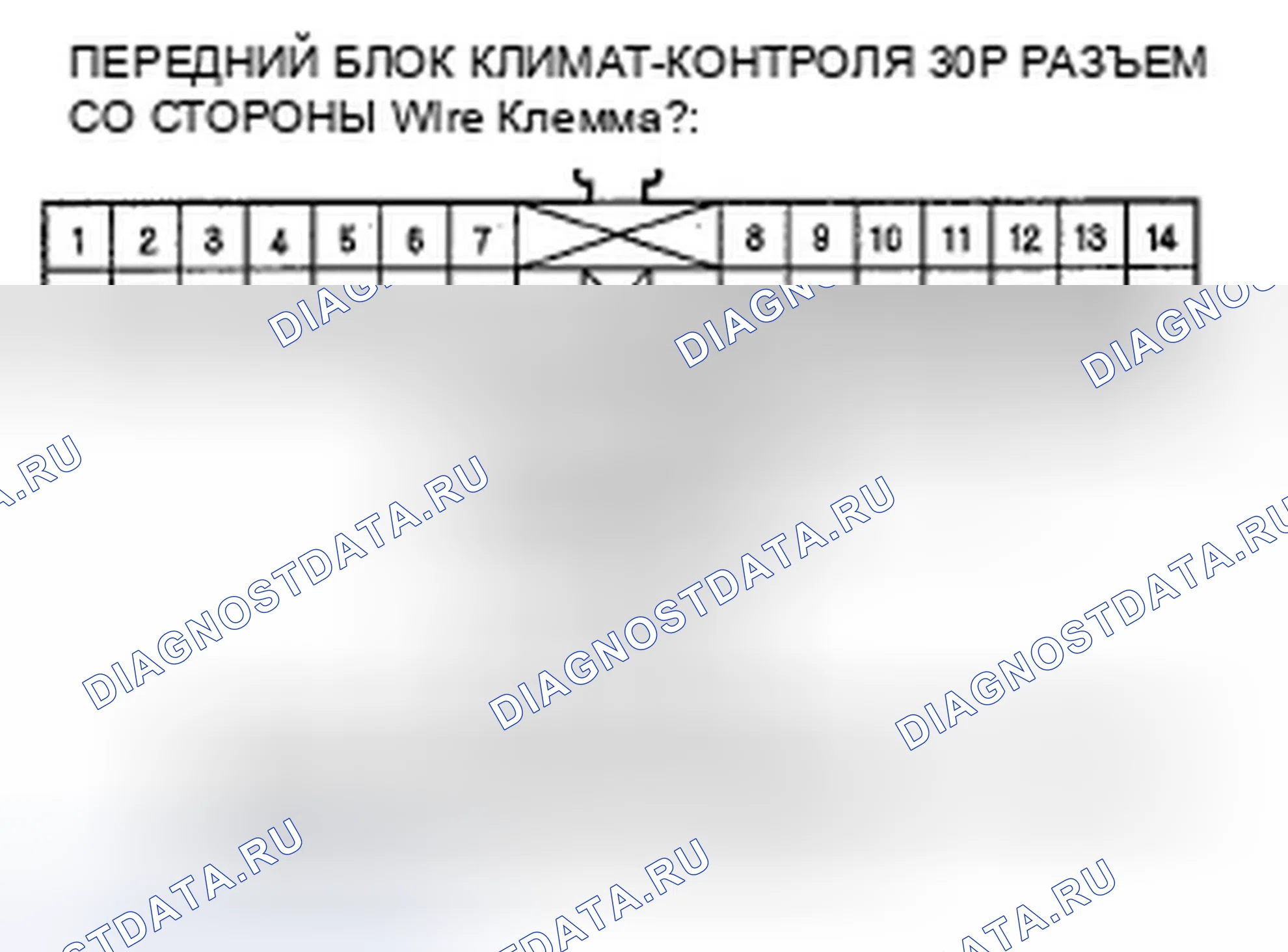 Рис. 89. Honda Odyssey IV