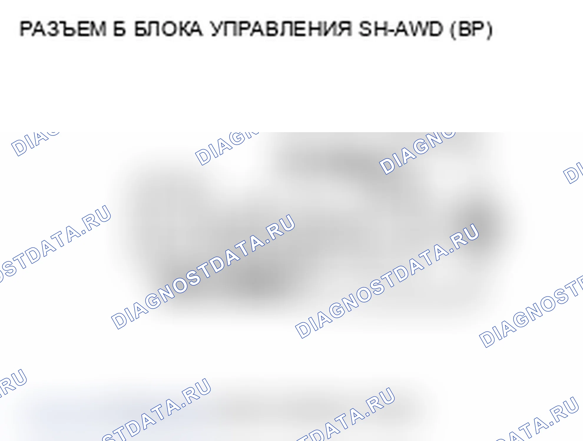 Рис. 70. Acura TL IV рестайлинг
