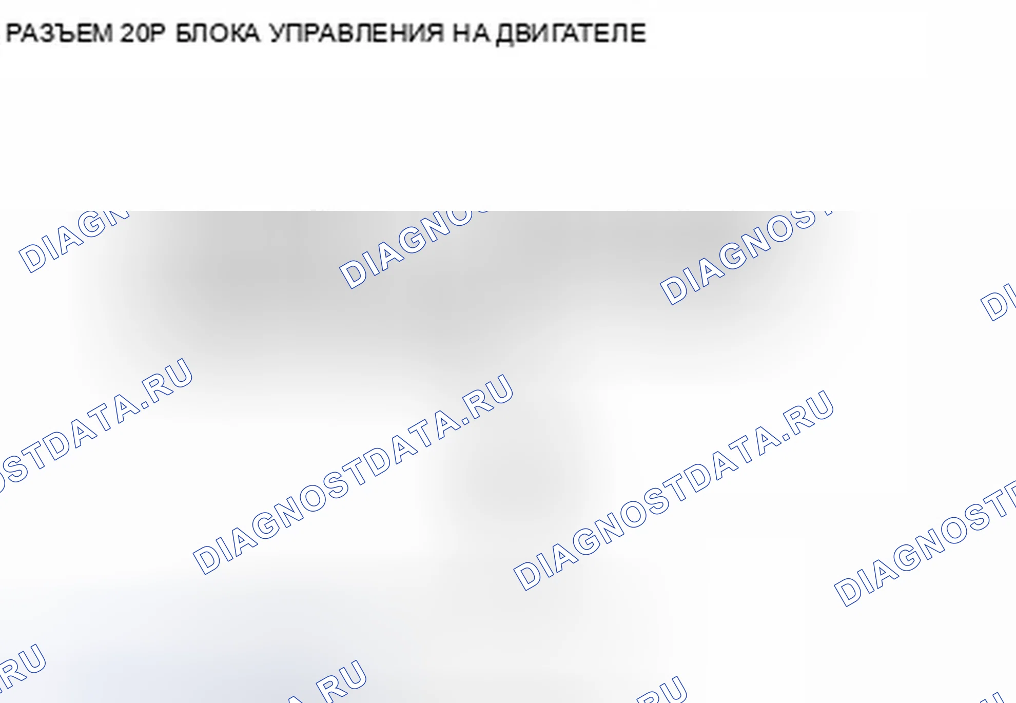 Рис. 485. Honda Pilot I