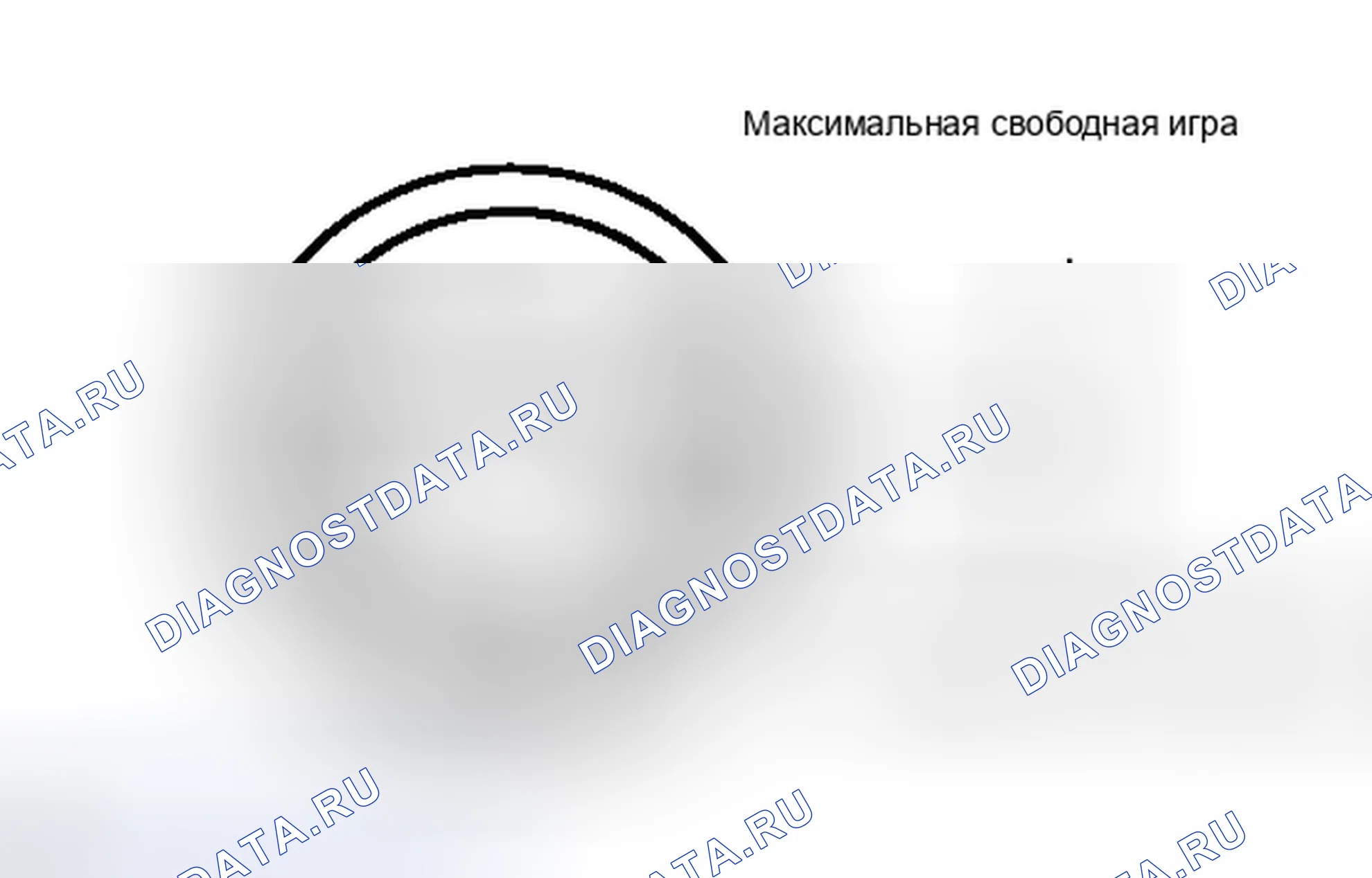 Рис. 107: ОСМОТР ТРАНСПОРТНОГО СРЕДСТВА. Toyota Yaris III