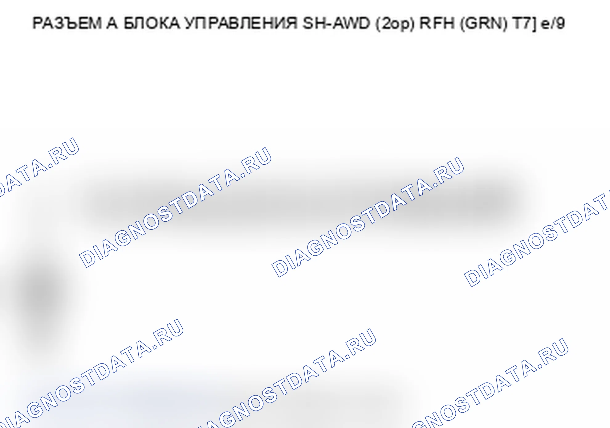 Рис. 92. Acura RDX I рестайлинг