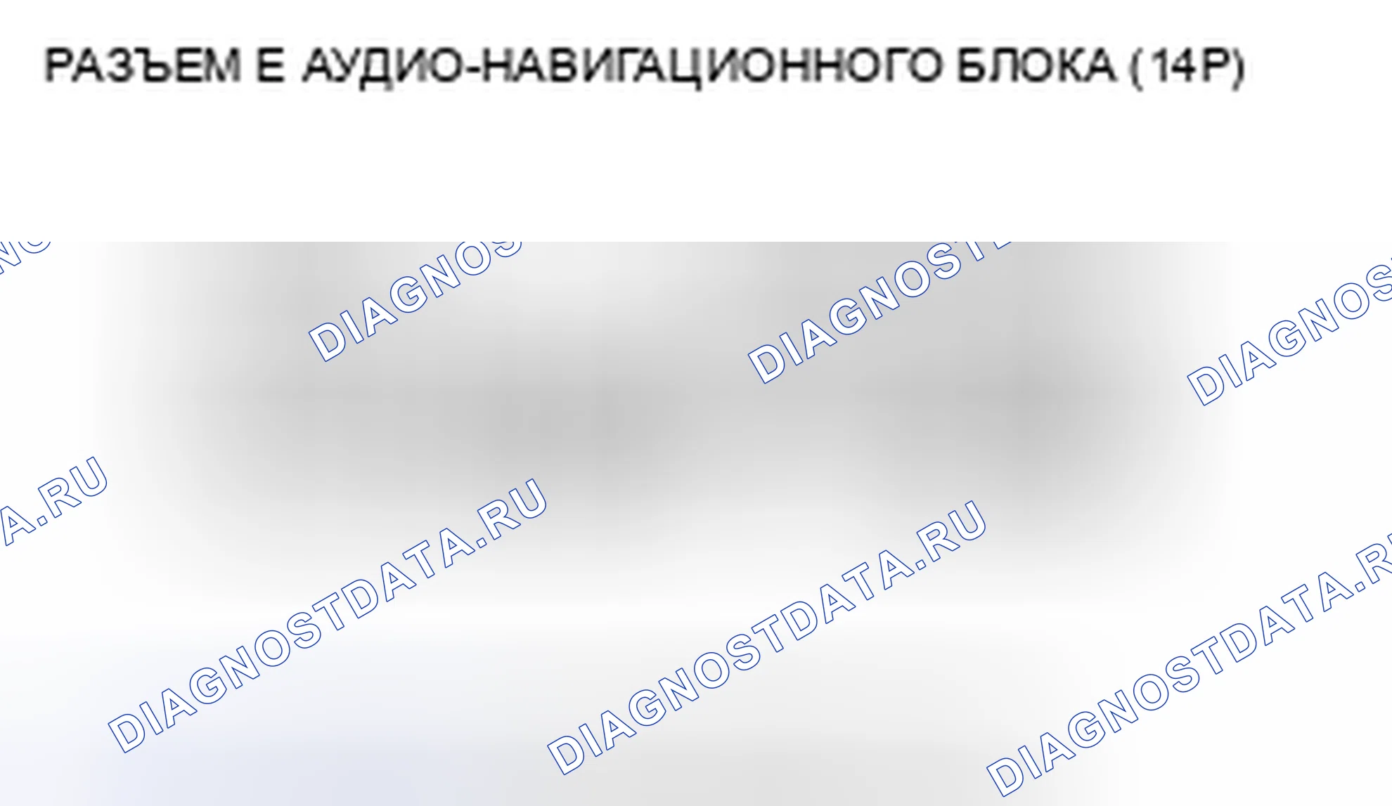 Рис. 396. Honda Civic VIII рестайлинг