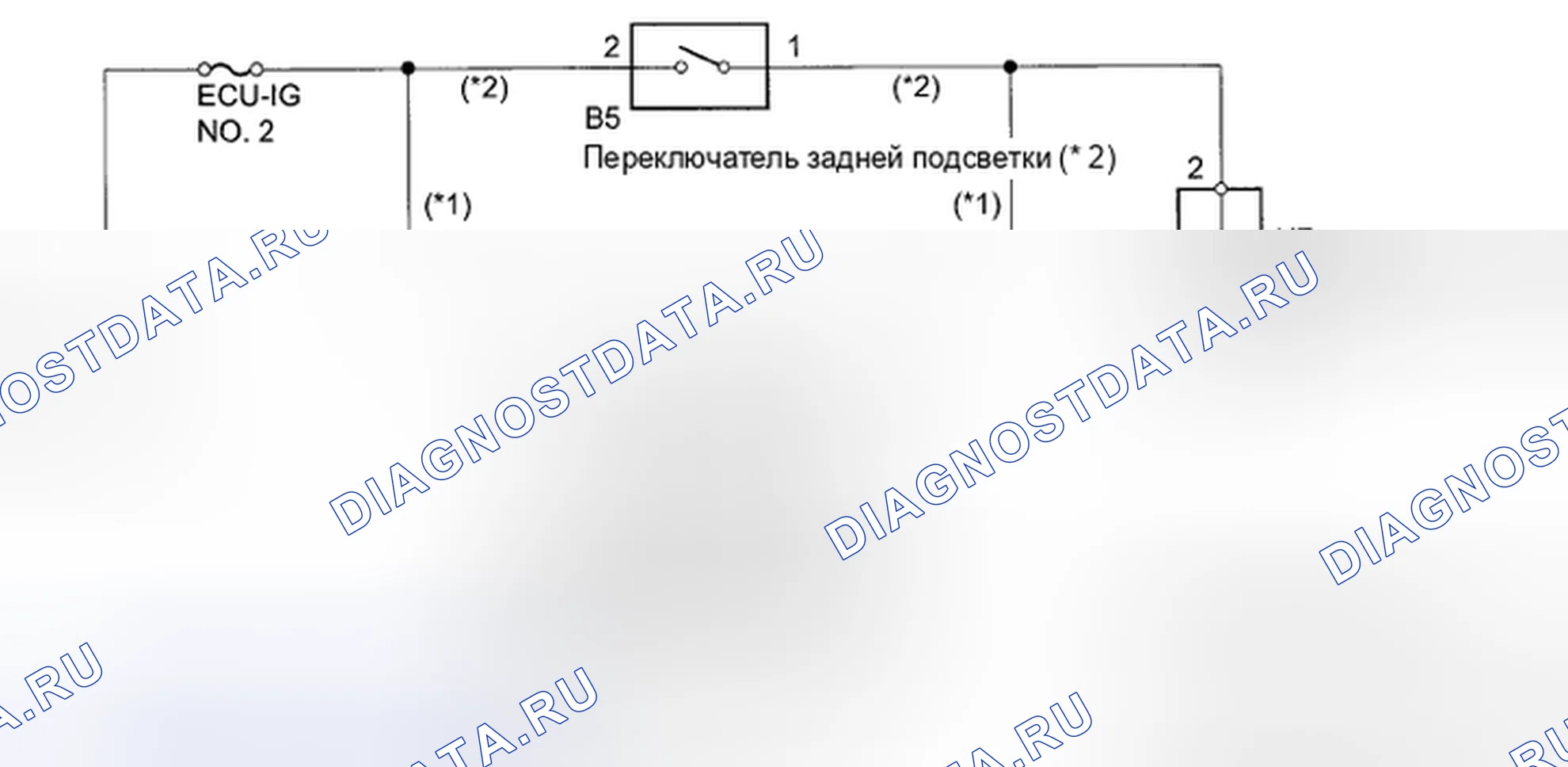 Рис. 48: электросхема. Kia Soul II рестайлинг