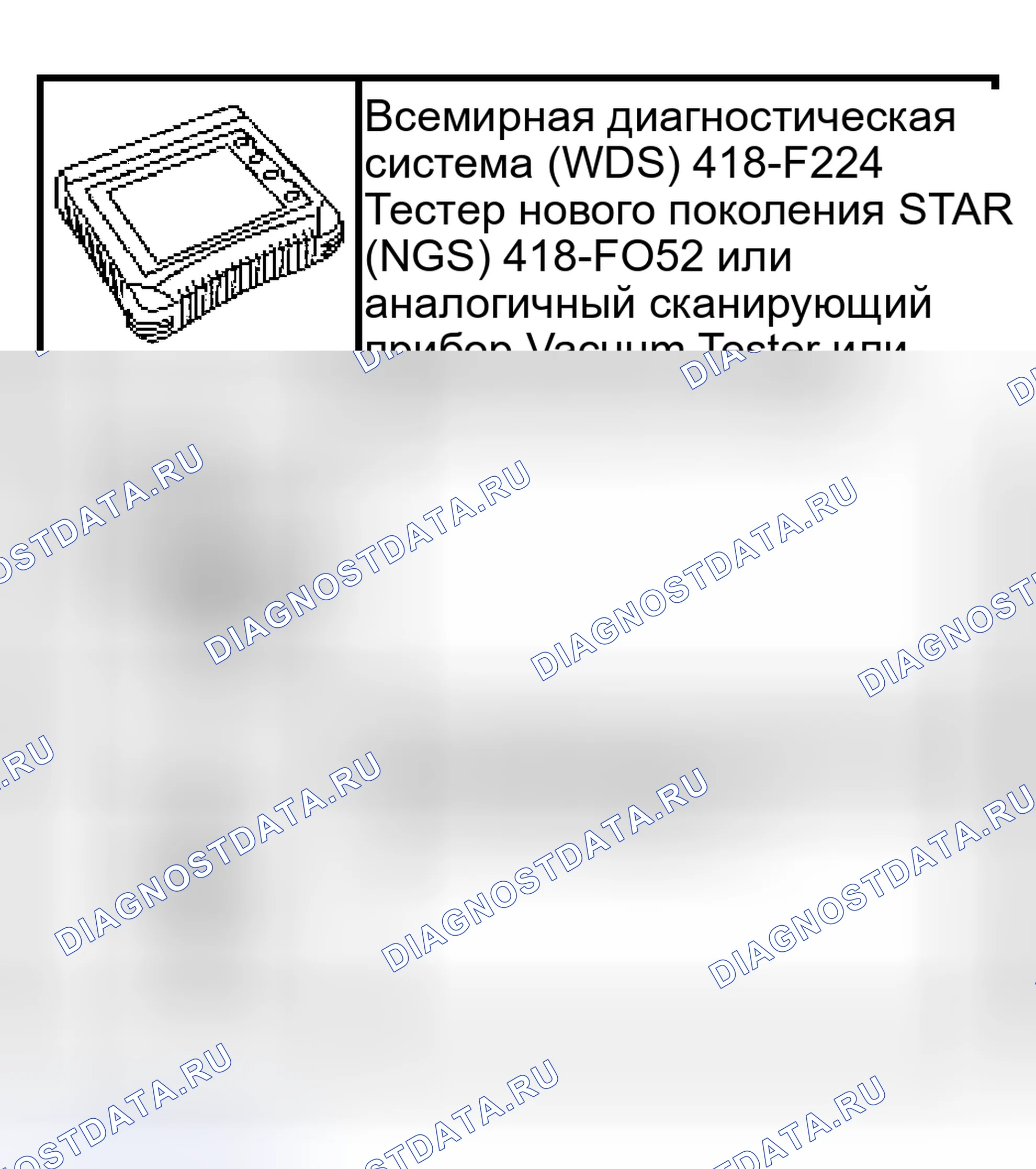 Рис. 75: Специальные инструменты. Hyundai Lantra I