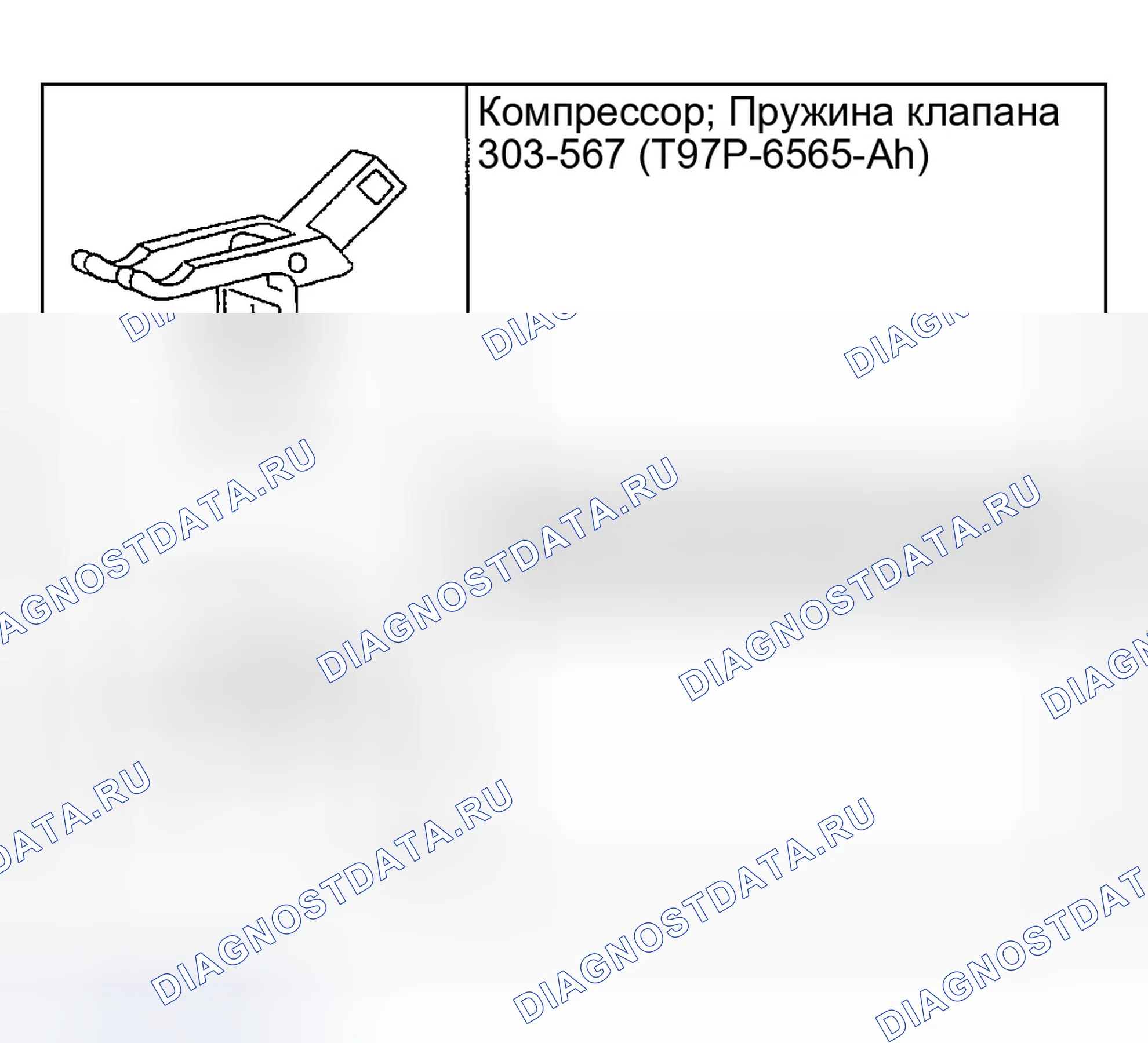 Рис. 292: Специальный инструмент (ы). Ford Excursion I