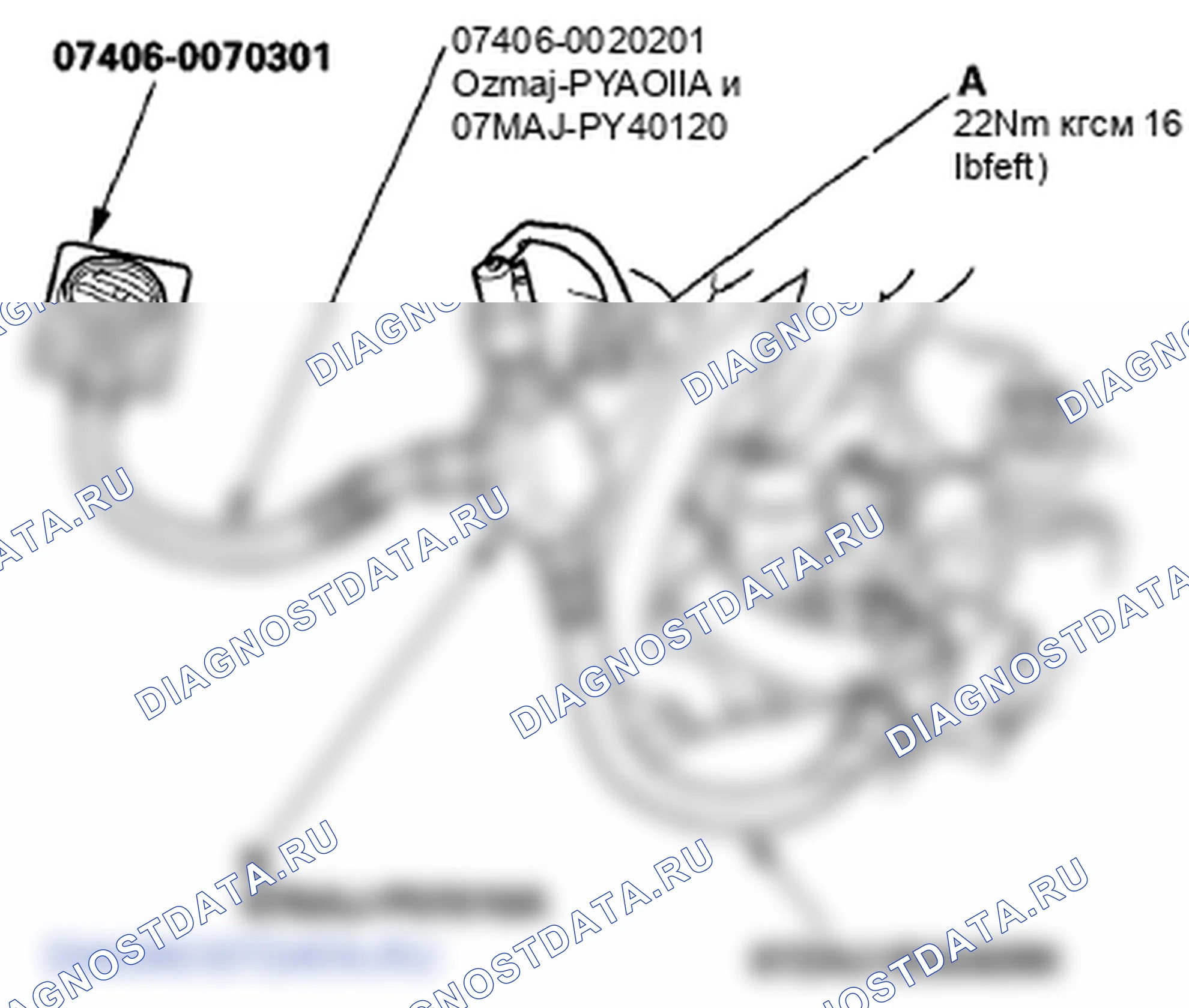 Рис. 328. Honda Fit GE