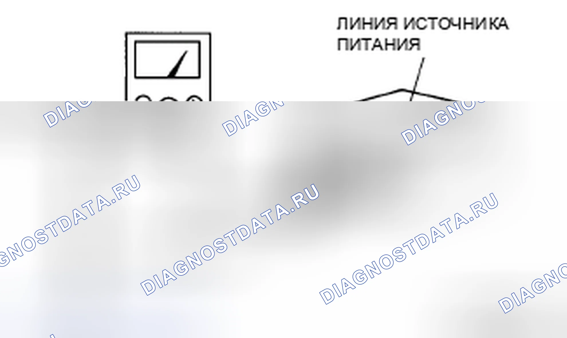 Рис. 46: Вольтметр. Mazda 5 I рестайлинг
