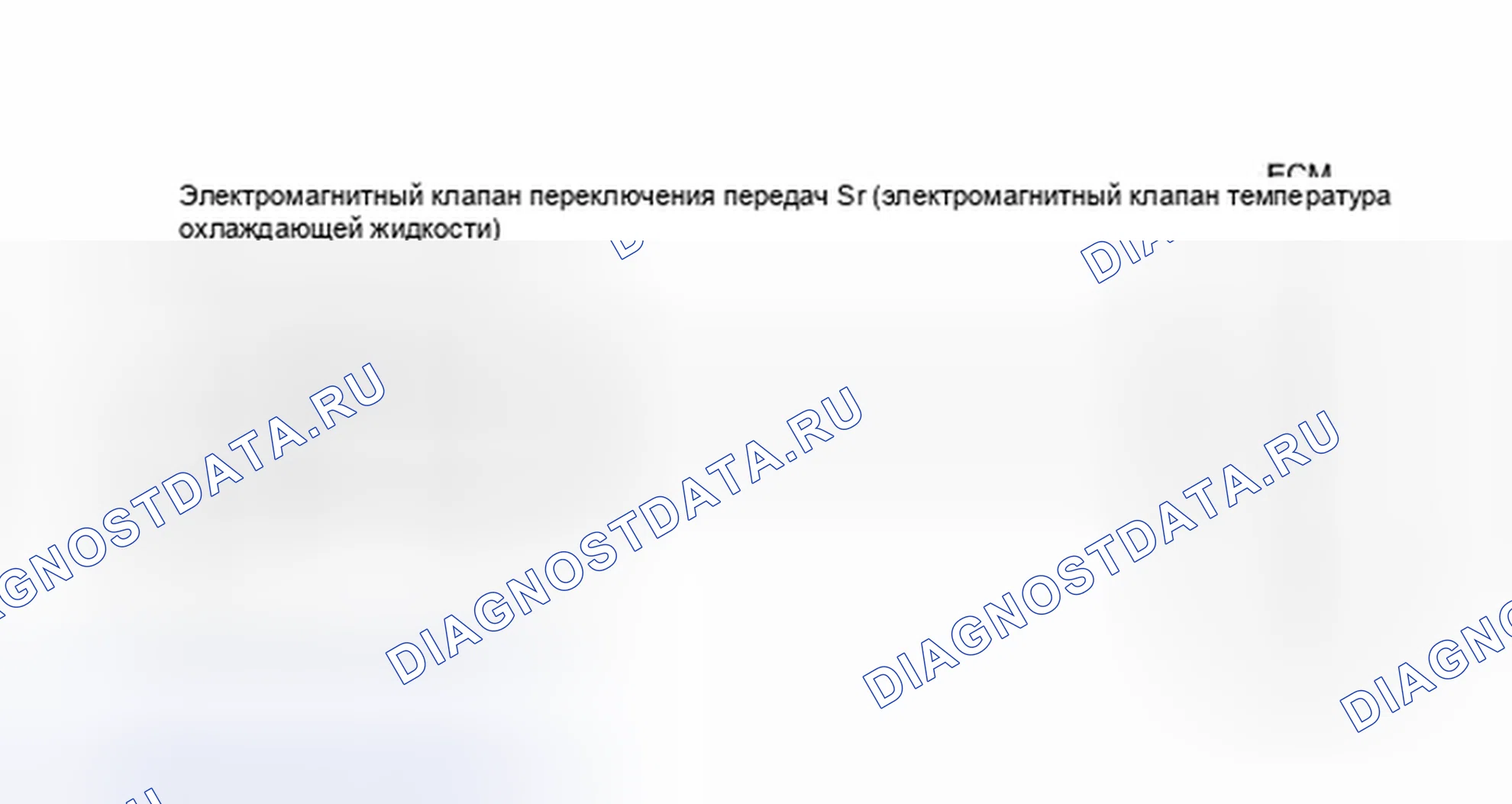 Рис. 2004: электросхема. Toyota RAV4 III рестайлинг