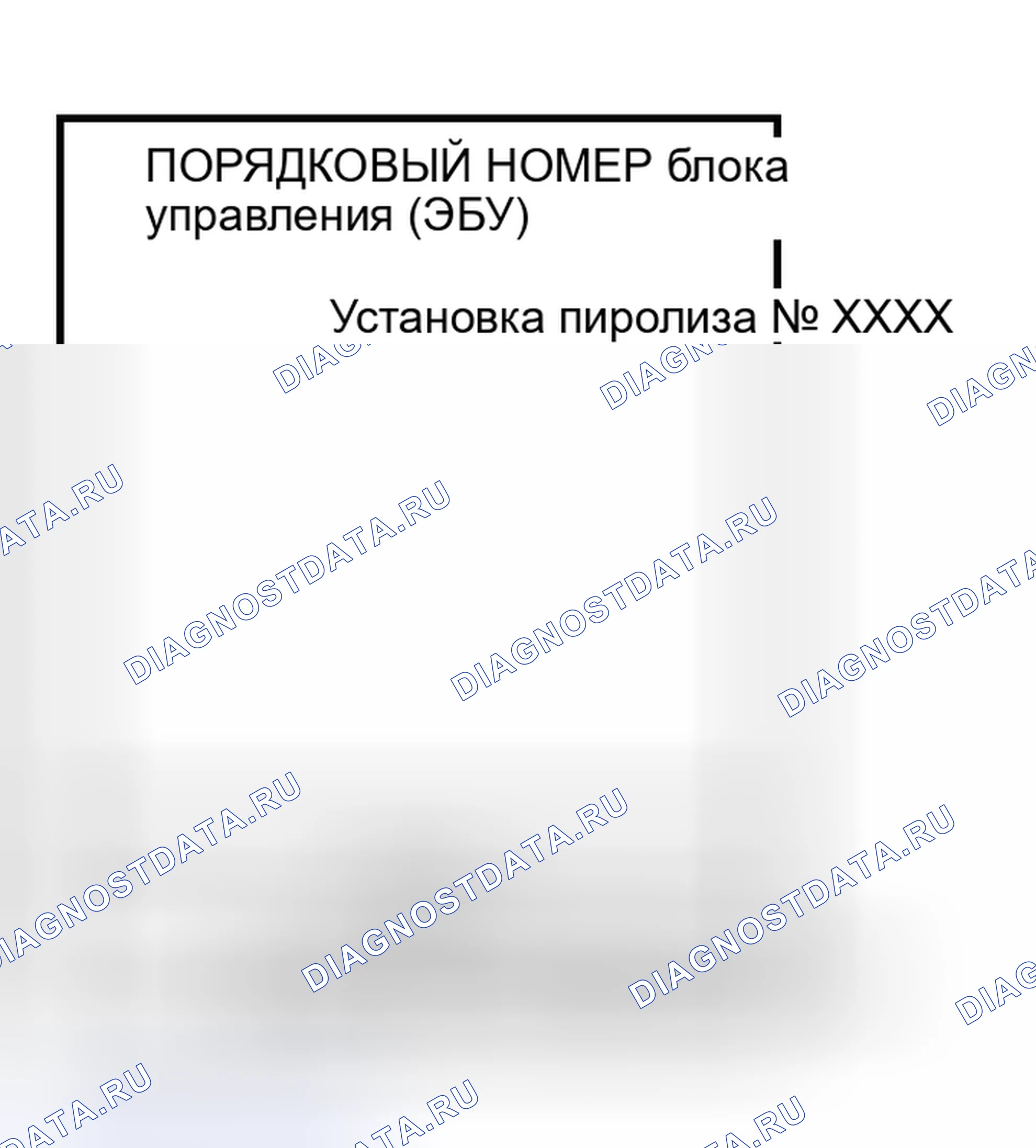 Рис. 48: Функция CONSULT-II (подушка безопасности). Honda Prelude I