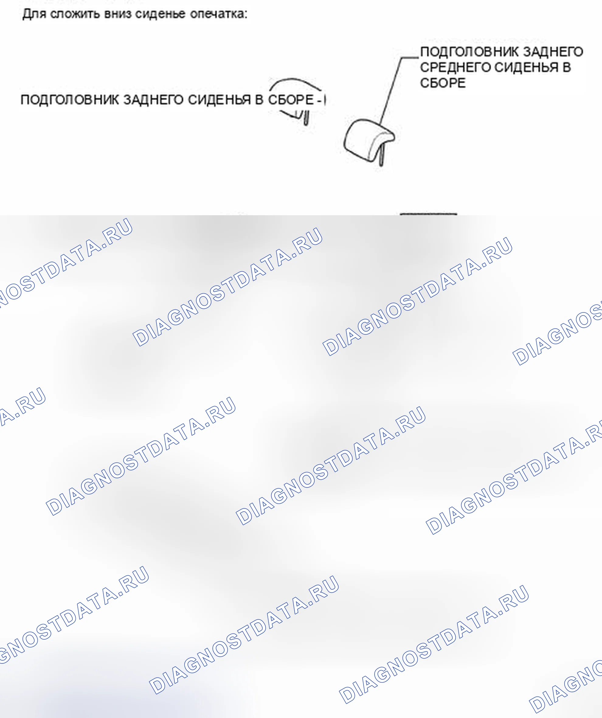 Рис. 143. Toyota Camry XV40