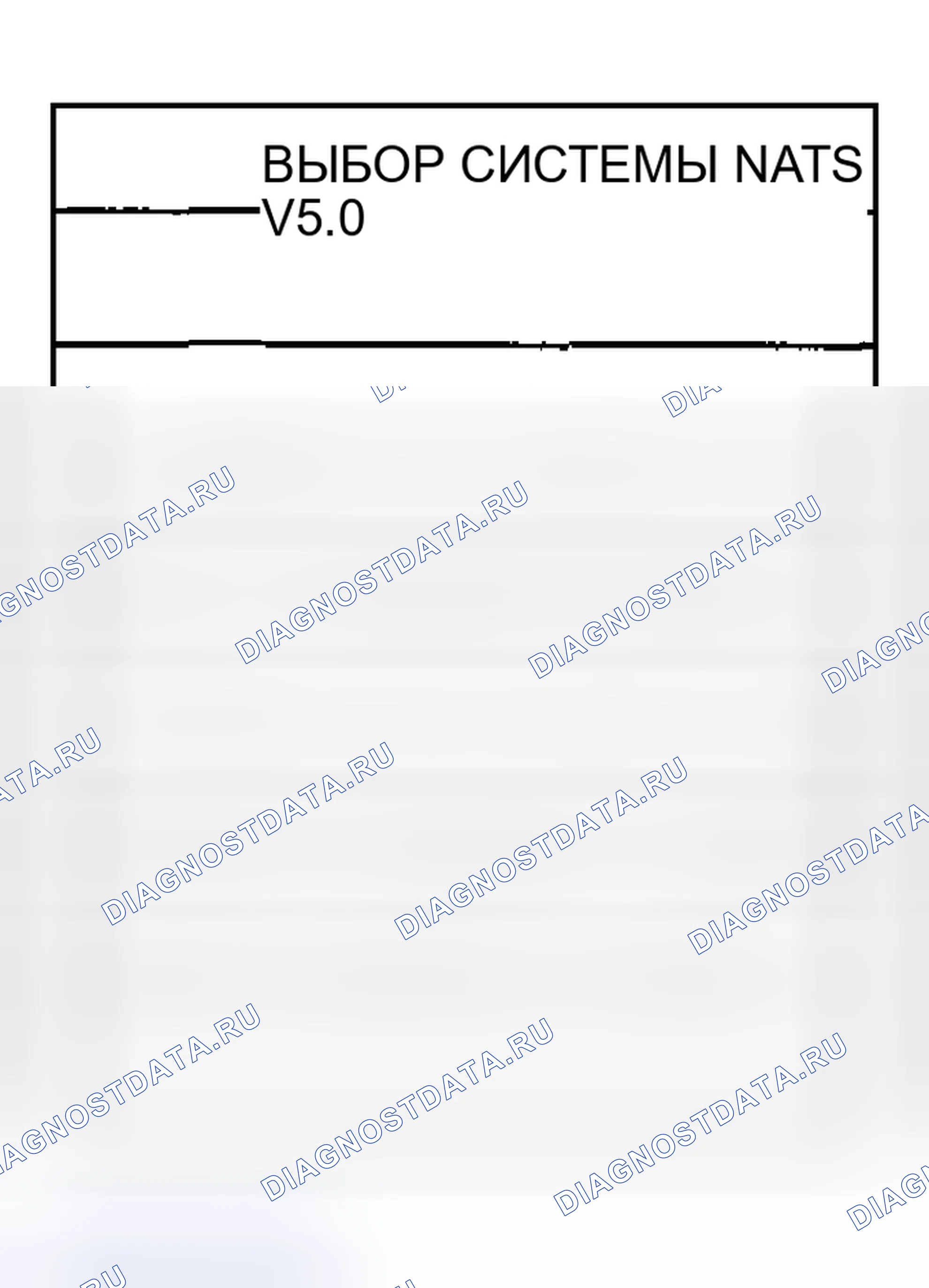 Рис. 181. Nissan Sentra B15