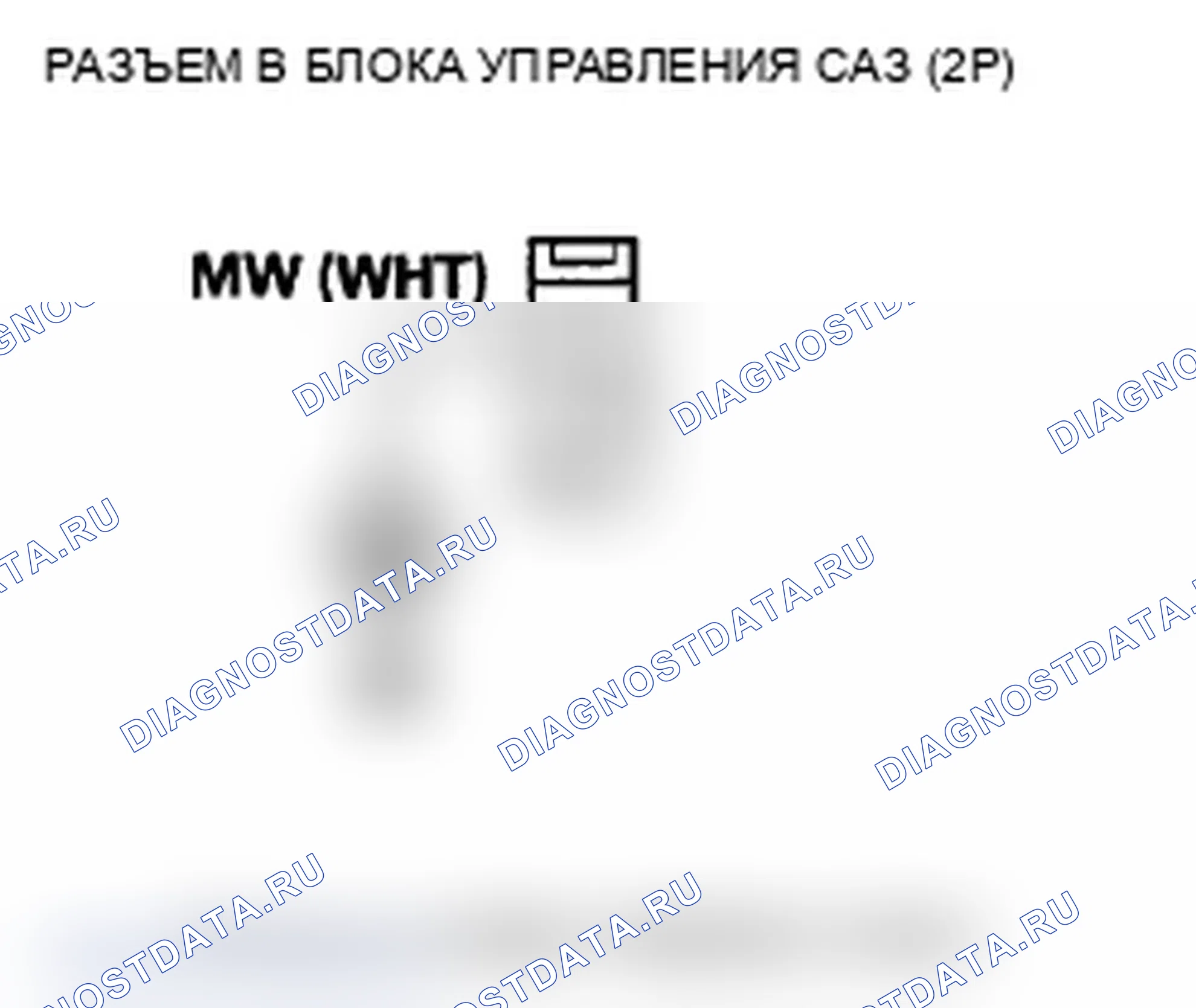 Рис. 34: расшифровка кода ошибки 34-02: Отказобезопасное реле. Acura TL IV рестайлинг
