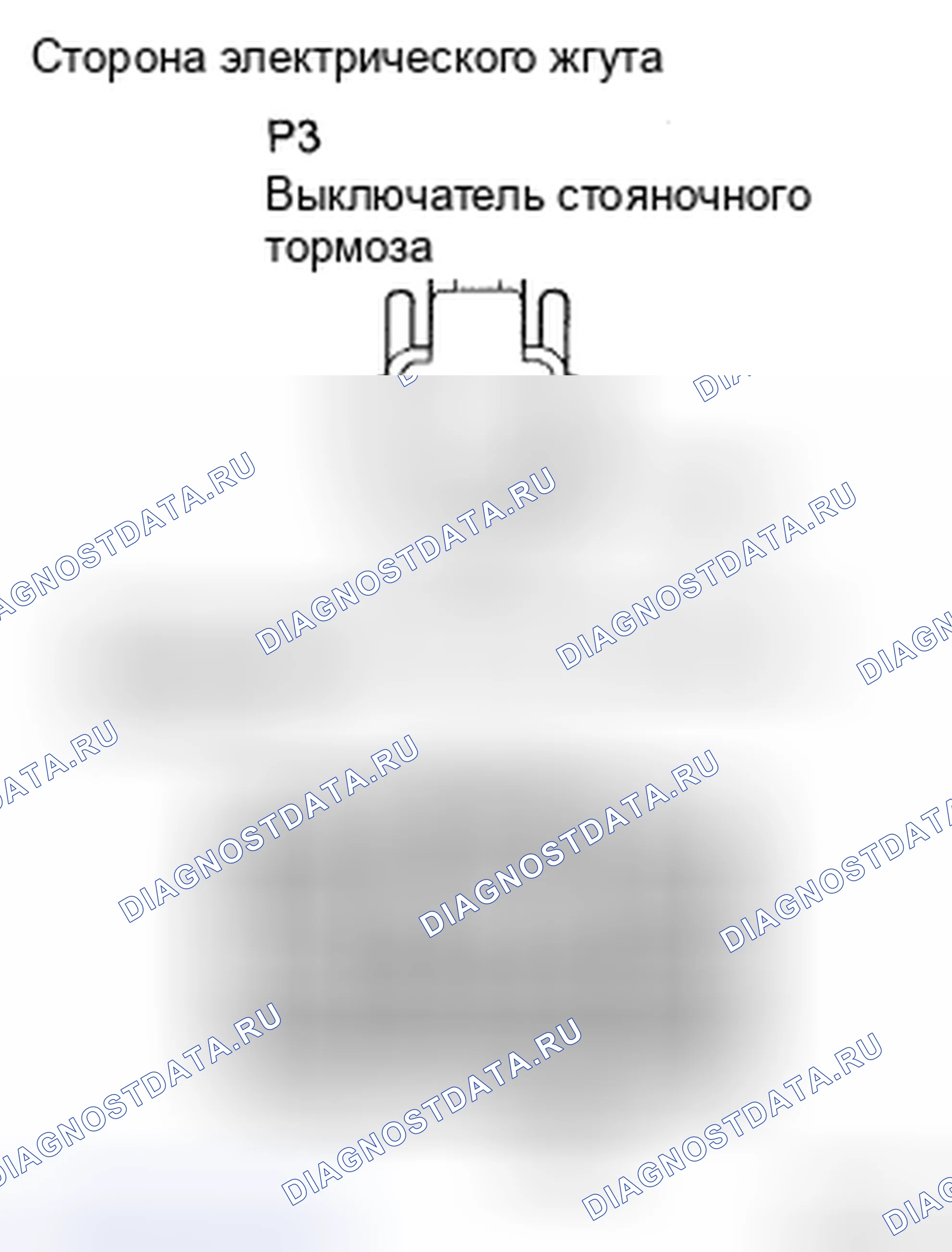 Рис. 23. Honda CR-V VI