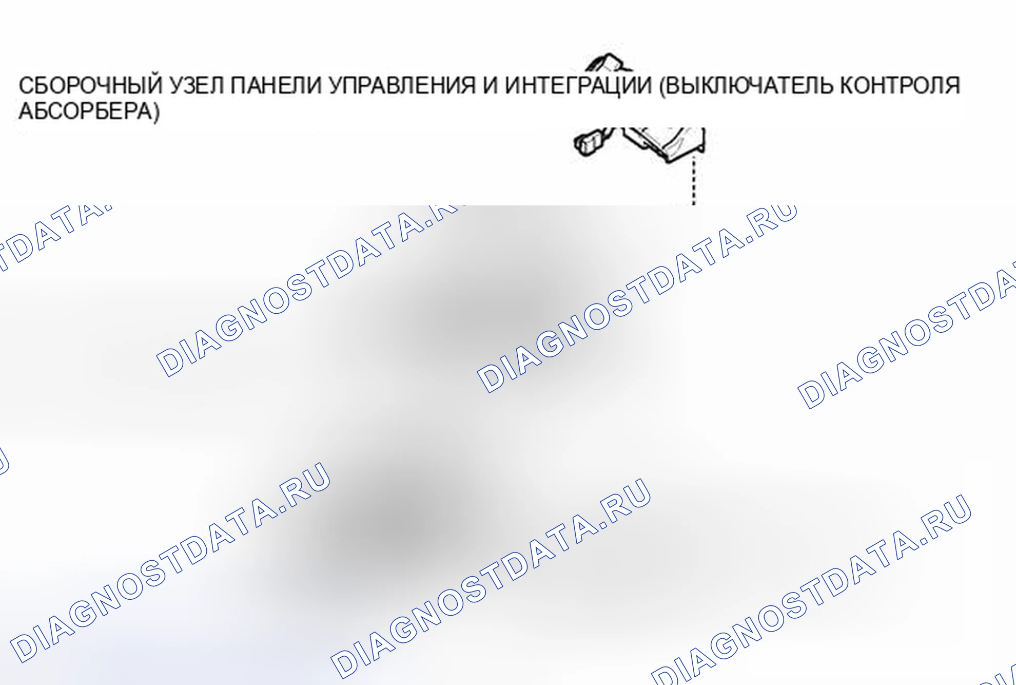 Рис. 124: ИЛЛЮСТРАЦИЯ. Haval Xiaolong I