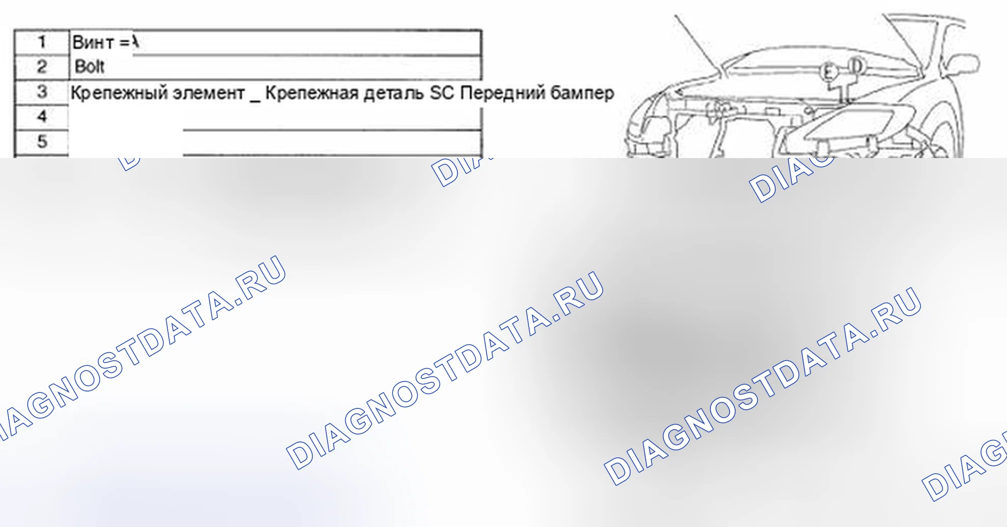 Рис. 41. Mazda CX-9 I