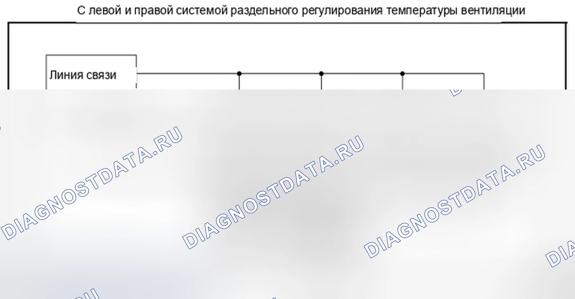 Рис. 476. Infiniti G37 IV рестайлинг