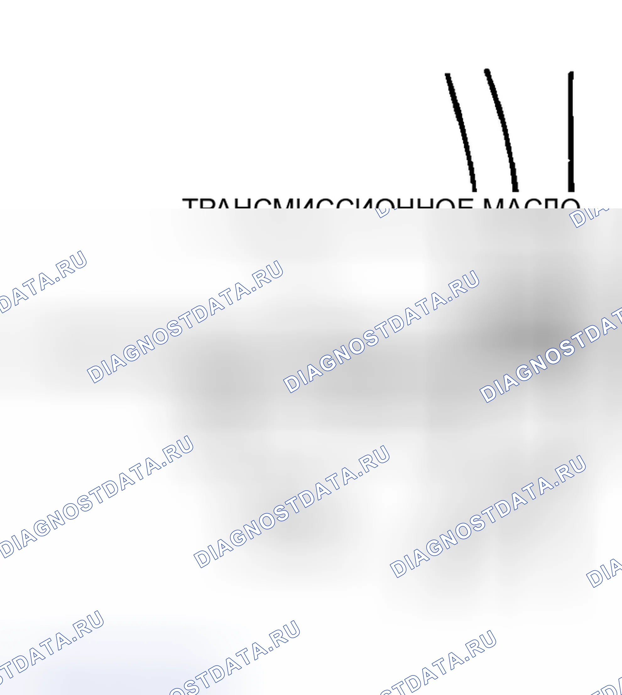 Рис. 38: ДИАГНОСТИКА дифференциалов и приводов. Mitsubishi Lancer IX рестайлинг