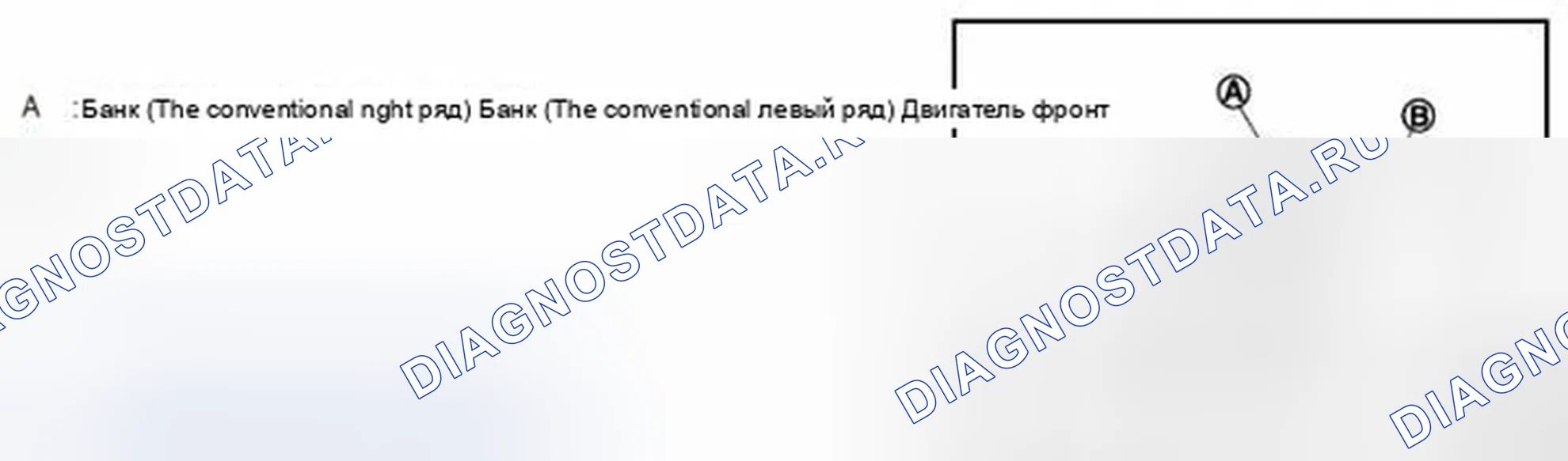 Рис. 844. Infiniti G37 IV рестайлинг