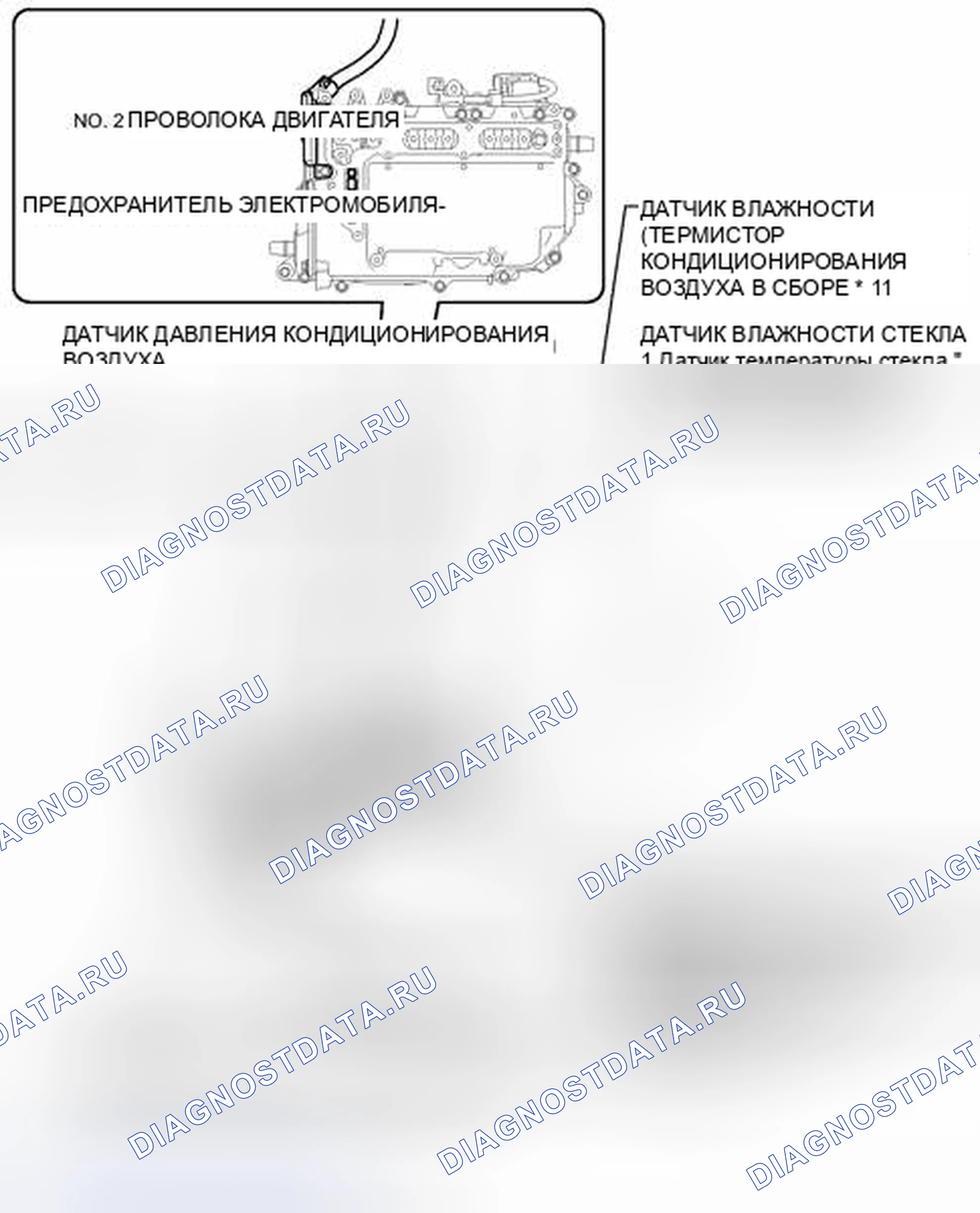 Рис. 4: ИЛЛЮСТРАЦИЯ. Lexus CT I