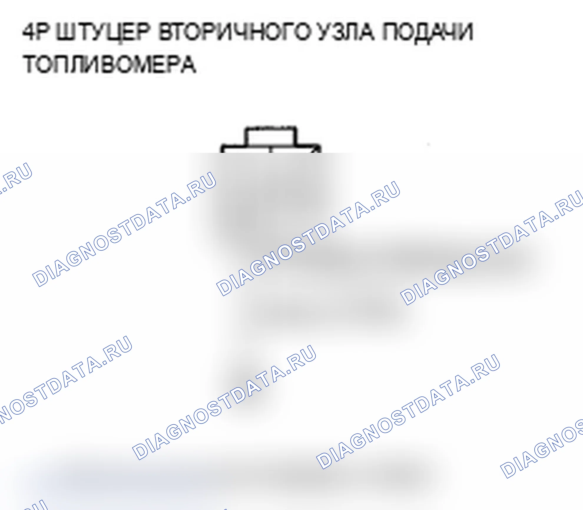 Рис. 8. Acura RDX I рестайлинг