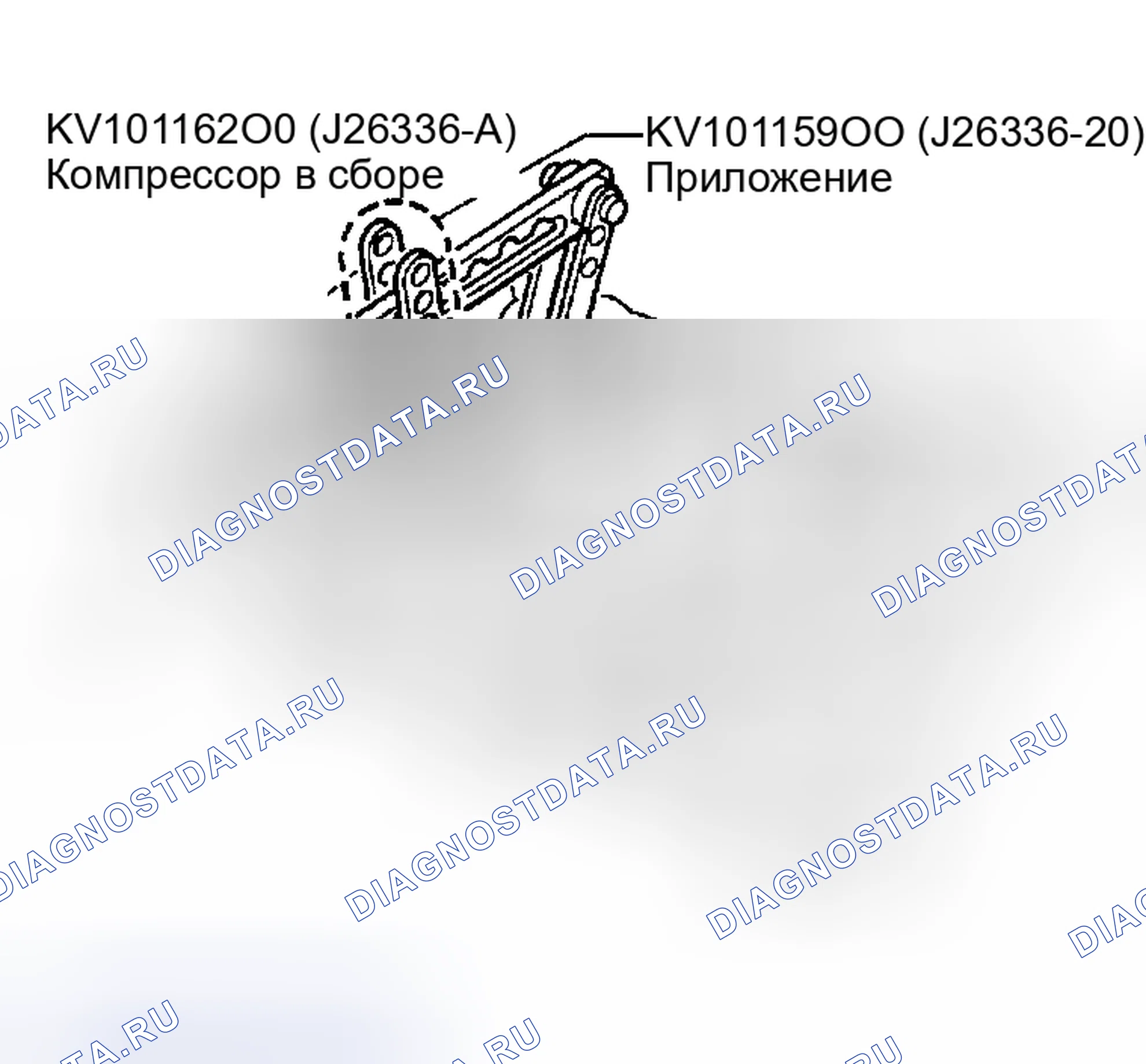 Рис. 316. Nissan Altima L31