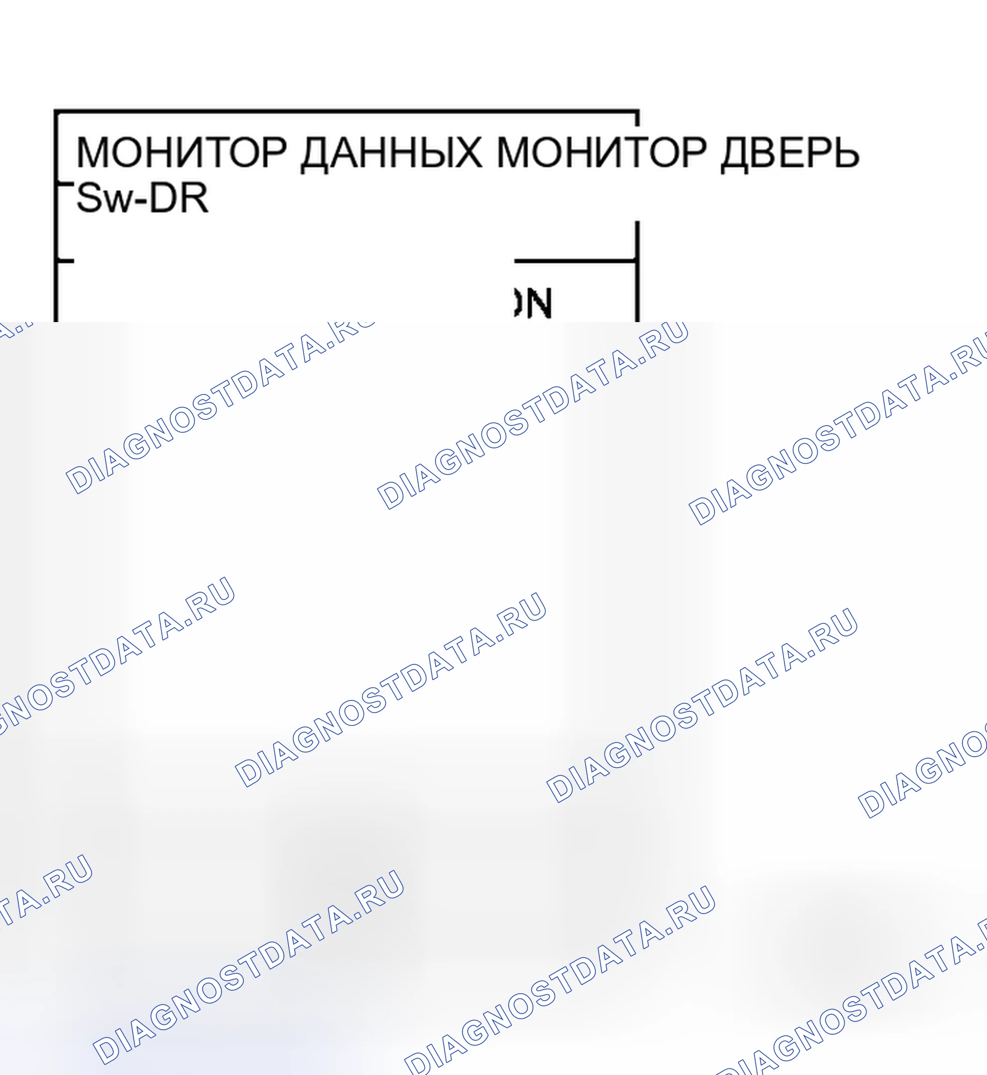 Рис. 71: Проверка сигнала переключателя двери со стороны водителя. Honda Logo I
